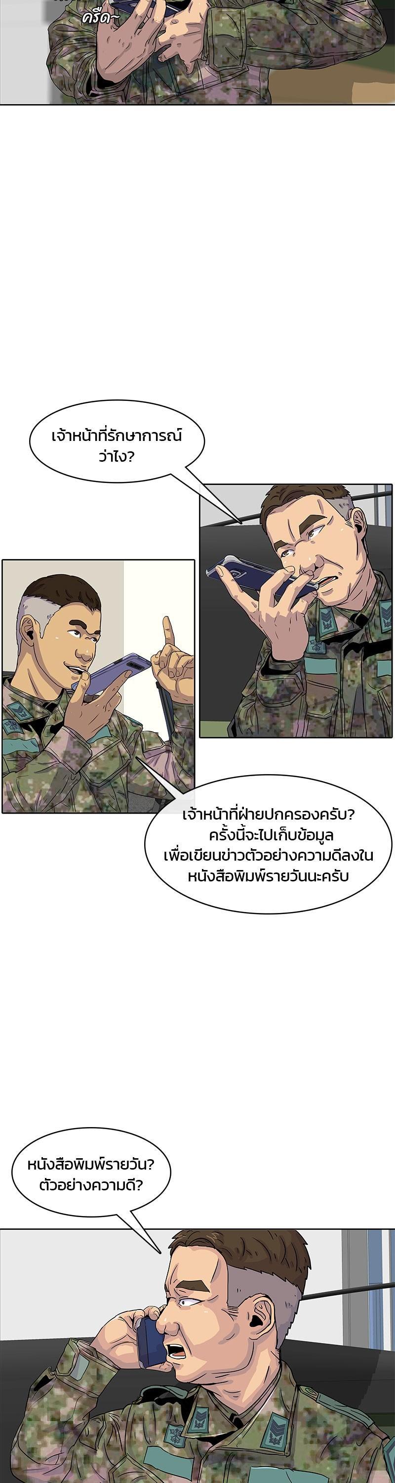 Manga-lc-com อ่านมังงะ อ่านการ์ตูน ออนไลน์ ฟรี Kitchen Soldier บันทึกครัวค่ายทหาร ตอนที่ 1 2 3 4 5 6 7 8 9 10 11 12 13 14 ฟรี ไม่มีโฆษณา Manga-lc - อ่าน มังงะ อ่าน การ์ตูน ออนไลน์ อ่านมังงะ ฟรี
