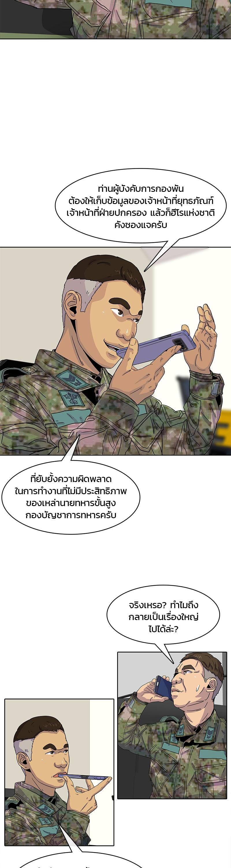 Manga-lc-com อ่านมังงะ อ่านการ์ตูน ออนไลน์ ฟรี Kitchen Soldier บันทึกครัวค่ายทหาร ตอนที่ 1 2 3 4 5 6 7 8 9 10 11 12 13 14 ฟรี ไม่มีโฆษณา Manga-lc - อ่าน มังงะ อ่าน การ์ตูน ออนไลน์ อ่านมังงะ ฟรี