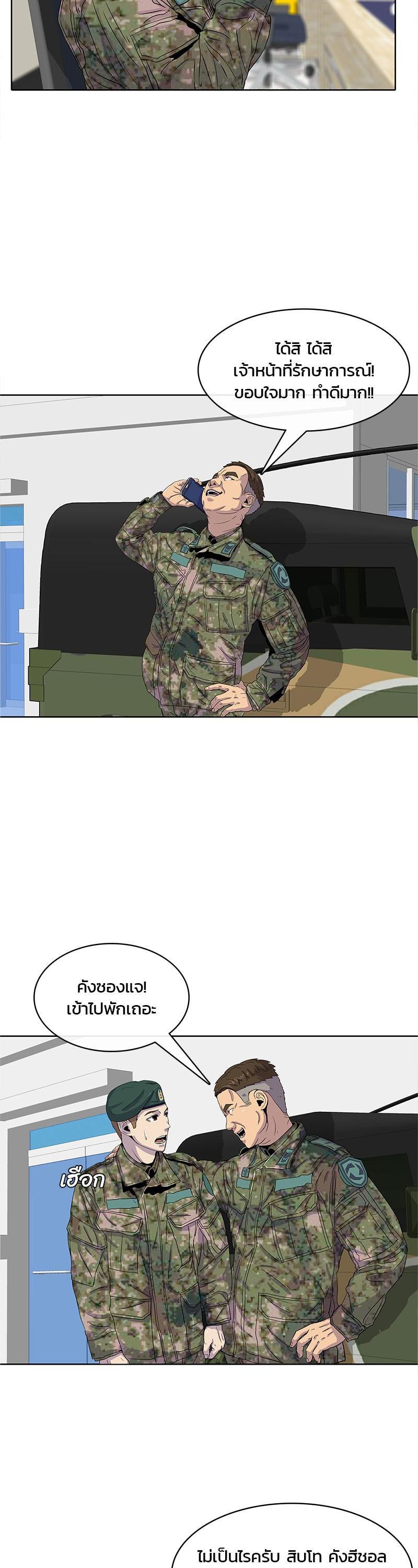 Manga-lc-com อ่านมังงะ อ่านการ์ตูน ออนไลน์ ฟรี Kitchen Soldier บันทึกครัวค่ายทหาร ตอนที่ 1 2 3 4 5 6 7 8 9 10 11 12 13 14 ฟรี ไม่มีโฆษณา Manga-lc - อ่าน มังงะ อ่าน การ์ตูน ออนไลน์ อ่านมังงะ ฟรี