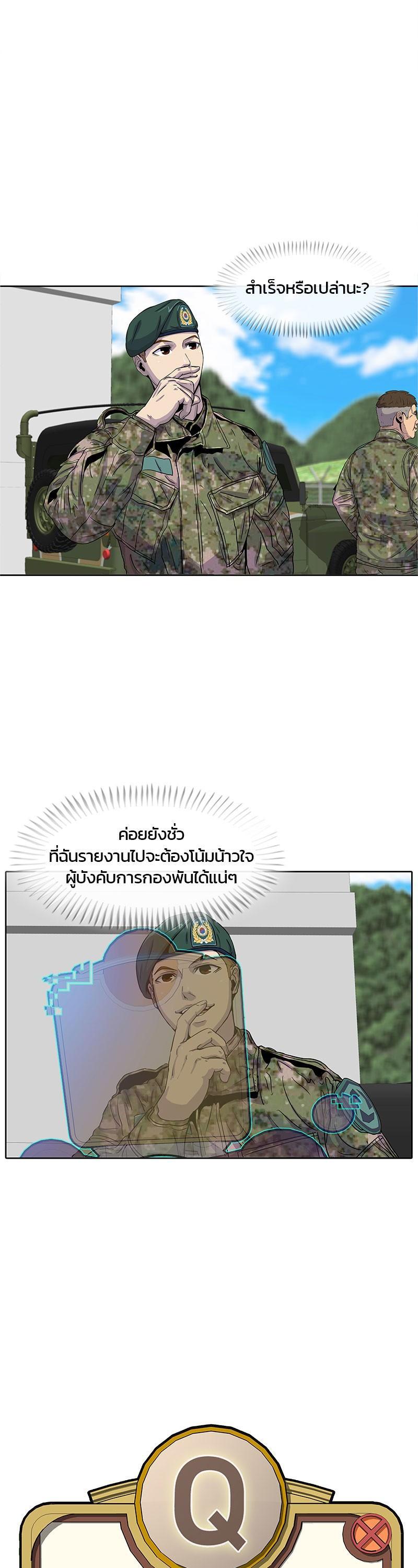 Manga-lc-com อ่านมังงะ อ่านการ์ตูน ออนไลน์ ฟรี Kitchen Soldier บันทึกครัวค่ายทหาร ตอนที่ 1 2 3 4 5 6 7 8 9 10 11 12 13 14 ฟรี ไม่มีโฆษณา Manga-lc - อ่าน มังงะ อ่าน การ์ตูน ออนไลน์ อ่านมังงะ ฟรี