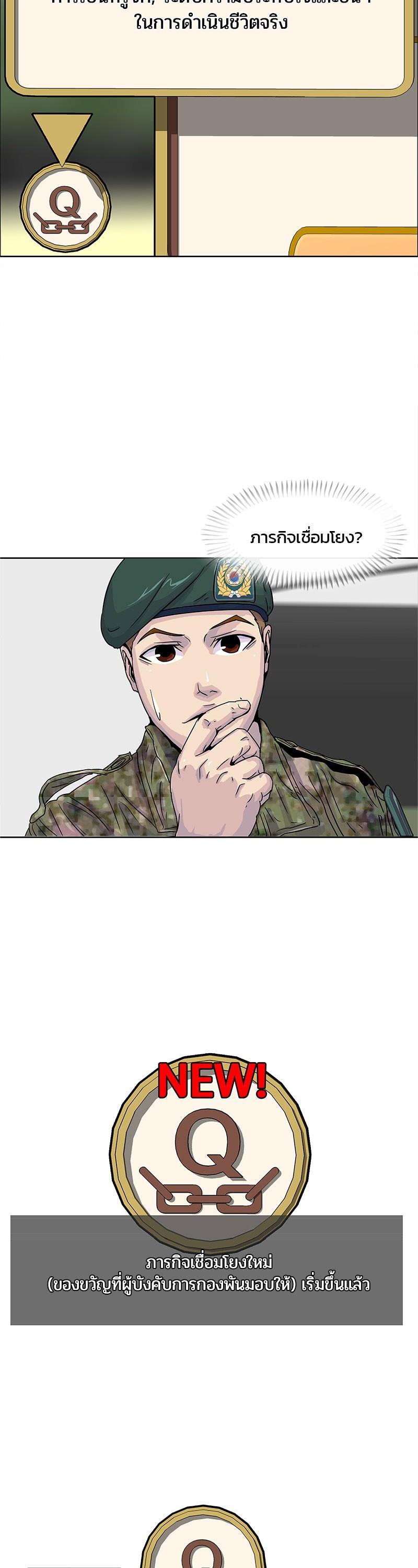 Manga-lc-com อ่านมังงะ อ่านการ์ตูน ออนไลน์ ฟรี Kitchen Soldier บันทึกครัวค่ายทหาร ตอนที่ 1 2 3 4 5 6 7 8 9 10 11 12 13 14 ฟรี ไม่มีโฆษณา Manga-lc - อ่าน มังงะ อ่าน การ์ตูน ออนไลน์ อ่านมังงะ ฟรี