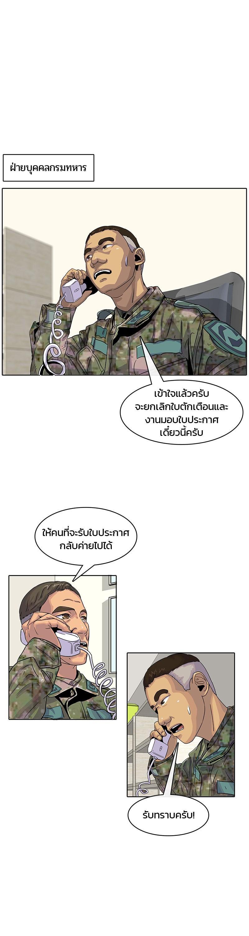 Manga-lc-com อ่านมังงะ อ่านการ์ตูน ออนไลน์ ฟรี Kitchen Soldier บันทึกครัวค่ายทหาร ตอนที่ 1 2 3 4 5 6 7 8 9 10 11 12 13 14 ฟรี ไม่มีโฆษณา Manga-lc - อ่าน มังงะ อ่าน การ์ตูน ออนไลน์ อ่านมังงะ ฟรี
