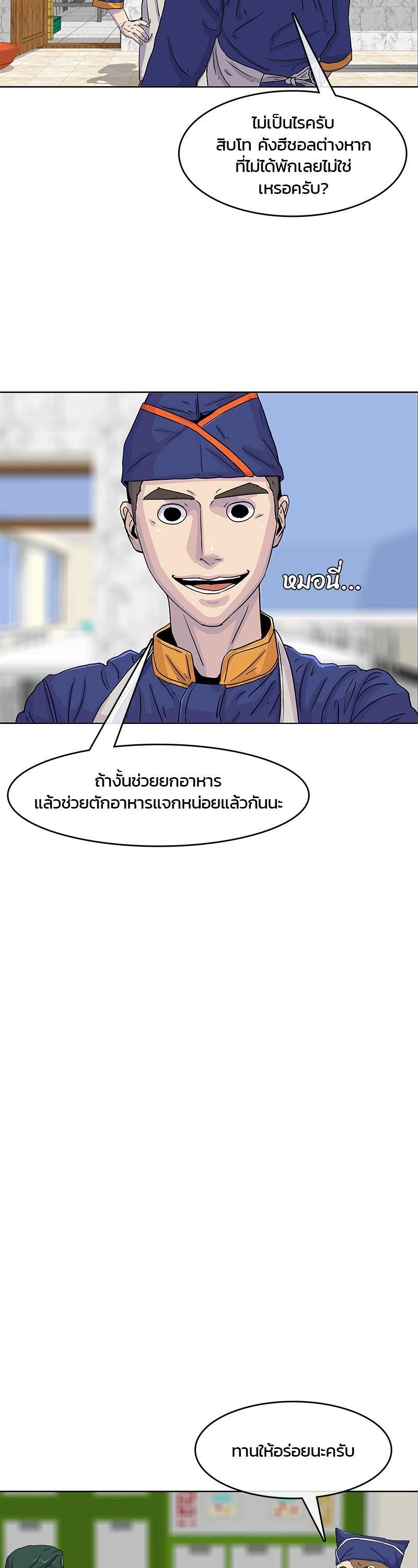 Manga-lc-com อ่านมังงะ อ่านการ์ตูน ออนไลน์ ฟรี Kitchen Soldier บันทึกครัวค่ายทหาร ตอนที่ 1 2 3 4 5 6 7 8 9 10 11 12 13 14 ฟรี ไม่มีโฆษณา Manga-lc - อ่าน มังงะ อ่าน การ์ตูน ออนไลน์ อ่านมังงะ ฟรี