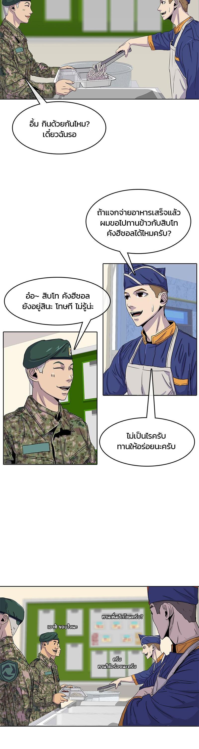 Manga-lc-com อ่านมังงะ อ่านการ์ตูน ออนไลน์ ฟรี Kitchen Soldier บันทึกครัวค่ายทหาร ตอนที่ 1 2 3 4 5 6 7 8 9 10 11 12 13 14 ฟรี ไม่มีโฆษณา Manga-lc - อ่าน มังงะ อ่าน การ์ตูน ออนไลน์ อ่านมังงะ ฟรี