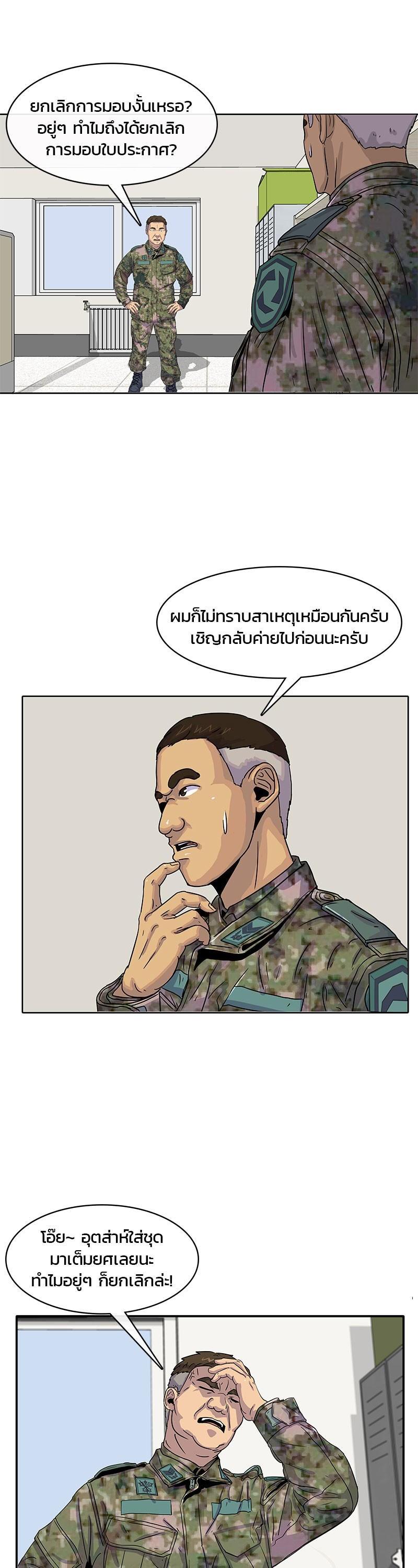 Manga-lc-com อ่านมังงะ อ่านการ์ตูน ออนไลน์ ฟรี Kitchen Soldier บันทึกครัวค่ายทหาร ตอนที่ 1 2 3 4 5 6 7 8 9 10 11 12 13 14 ฟรี ไม่มีโฆษณา Manga-lc - อ่าน มังงะ อ่าน การ์ตูน ออนไลน์ อ่านมังงะ ฟรี