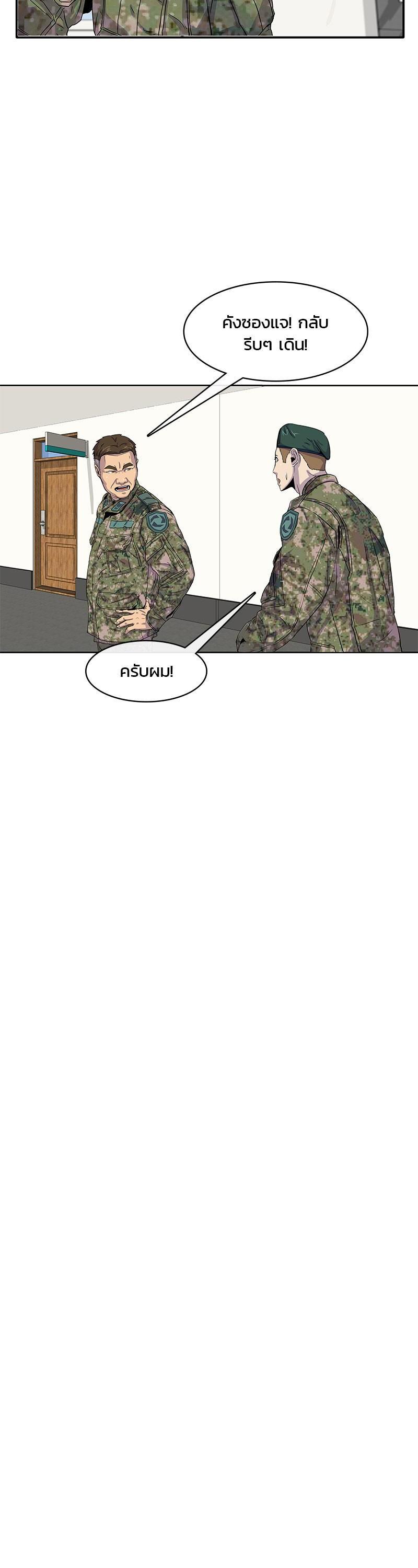 Manga-lc-com อ่านมังงะ อ่านการ์ตูน ออนไลน์ ฟรี Kitchen Soldier บันทึกครัวค่ายทหาร ตอนที่ 1 2 3 4 5 6 7 8 9 10 11 12 13 14 ฟรี ไม่มีโฆษณา Manga-lc - อ่าน มังงะ อ่าน การ์ตูน ออนไลน์ อ่านมังงะ ฟรี