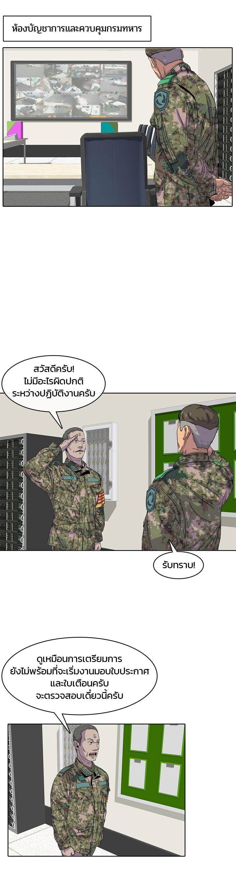 Manga-lc-com อ่านมังงะ อ่านการ์ตูน ออนไลน์ ฟรี Kitchen Soldier บันทึกครัวค่ายทหาร ตอนที่ 1 2 3 4 5 6 7 8 9 10 11 12 13 14 ฟรี ไม่มีโฆษณา Manga-lc - อ่าน มังงะ อ่าน การ์ตูน ออนไลน์ อ่านมังงะ ฟรี