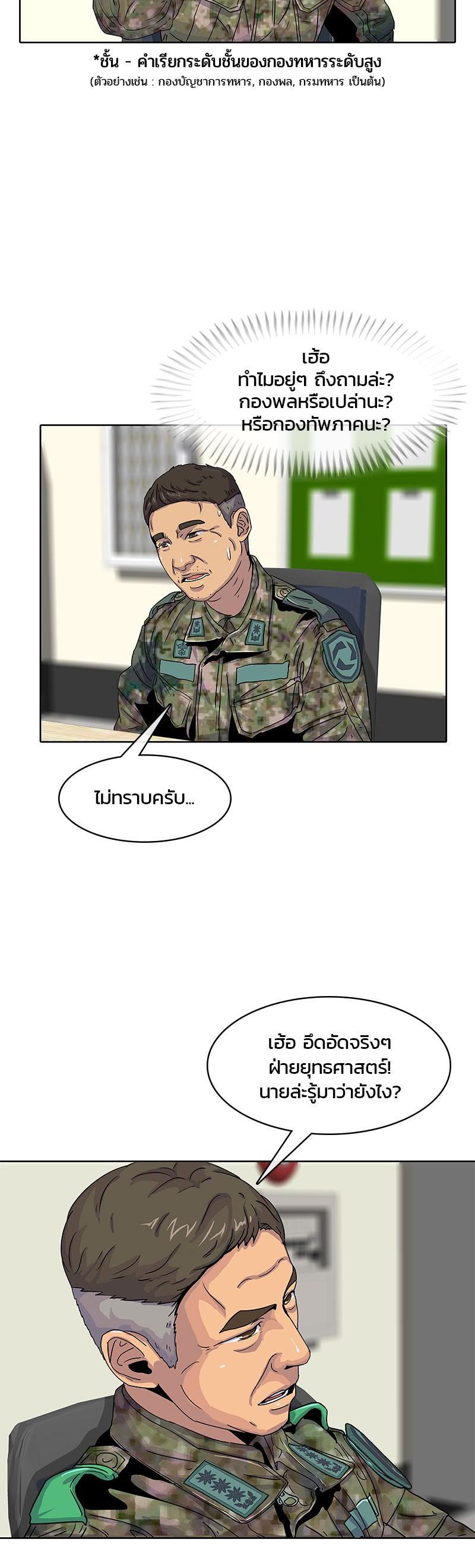 Manga-lc-com อ่านมังงะ อ่านการ์ตูน ออนไลน์ ฟรี Kitchen Soldier บันทึกครัวค่ายทหาร ตอนที่ 1 2 3 4 5 6 7 8 9 10 11 12 13 14 ฟรี ไม่มีโฆษณา Manga-lc - อ่าน มังงะ อ่าน การ์ตูน ออนไลน์ อ่านมังงะ ฟรี