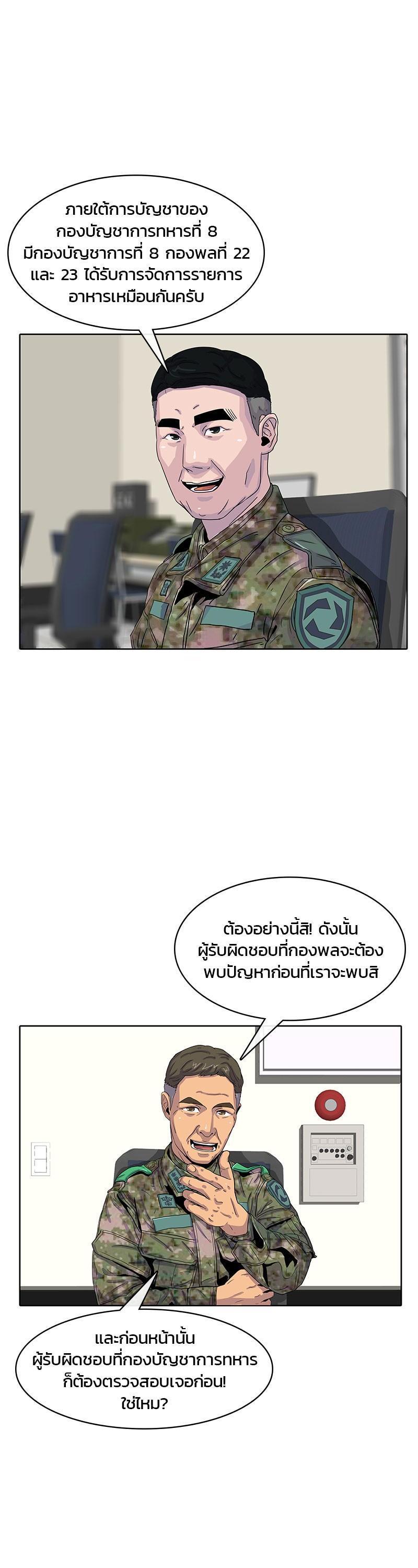 Manga-lc-com อ่านมังงะ อ่านการ์ตูน ออนไลน์ ฟรี Kitchen Soldier บันทึกครัวค่ายทหาร ตอนที่ 1 2 3 4 5 6 7 8 9 10 11 12 13 14 ฟรี ไม่มีโฆษณา Manga-lc - อ่าน มังงะ อ่าน การ์ตูน ออนไลน์ อ่านมังงะ ฟรี