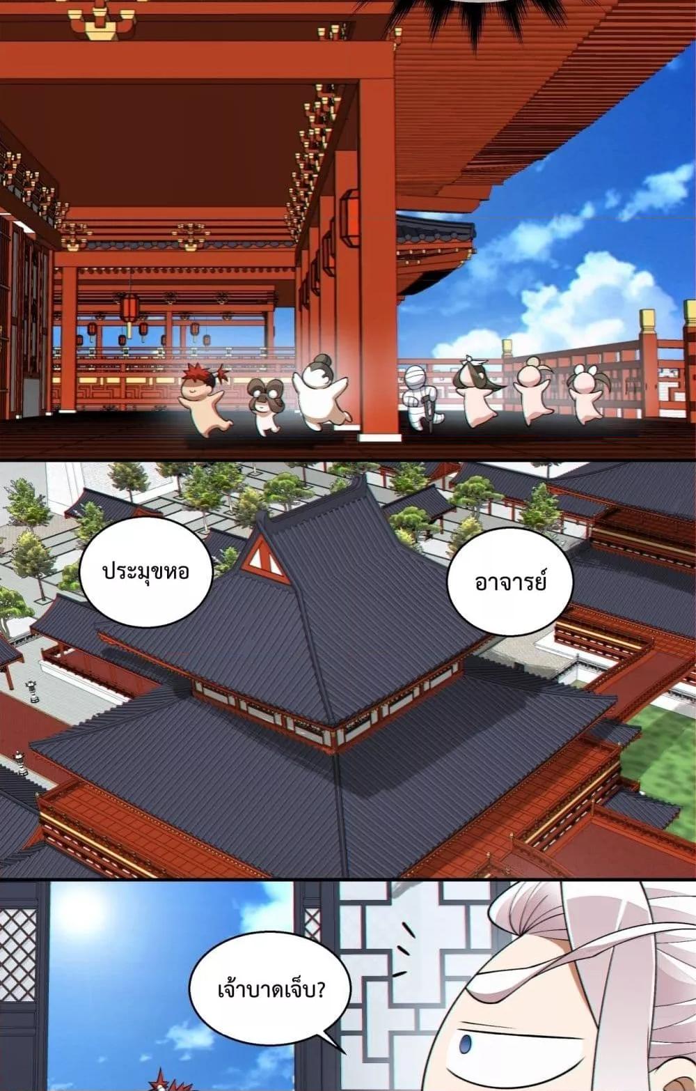 Manga-lc-com อ่านมังงะ อ่านการ์ตูน ออนไลน์ ฟรี MyDisciplesAr ตอนที่ 1 2 3 4 5 6 7 8 9 10 11 12 13 14 ฟรี ไม่มีโฆษณา Manga-lc - อ่าน มังงะ อ่าน การ์ตูน ออนไลน์ อ่านมังงะ ฟรี