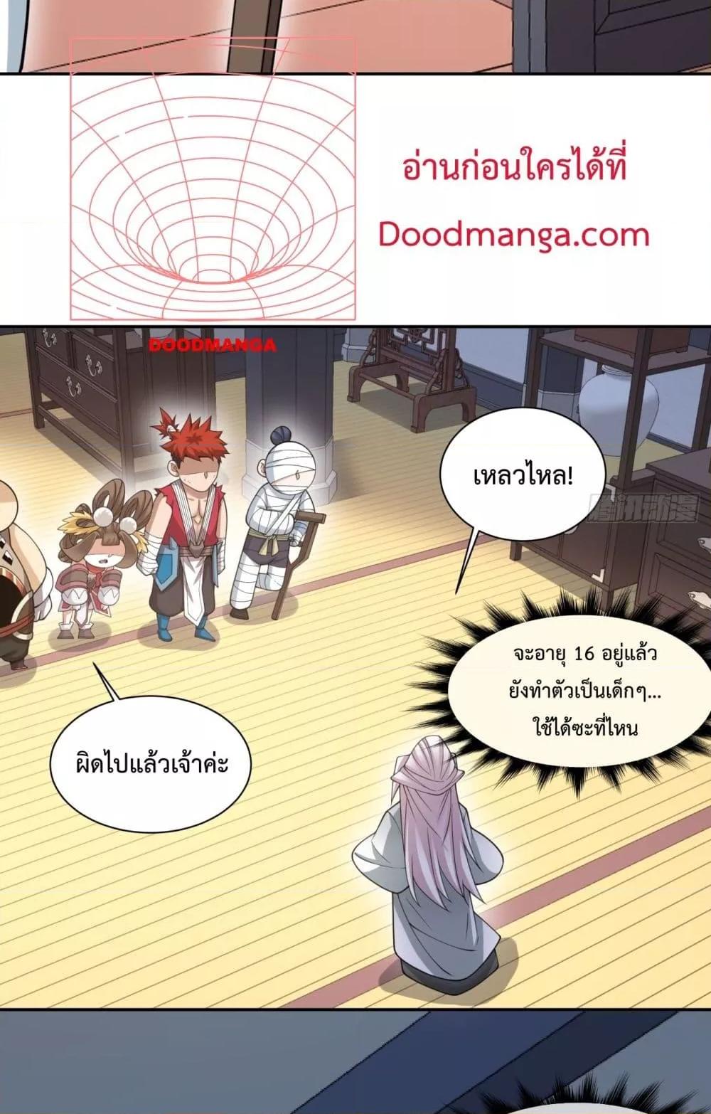 Manga-lc-com อ่านมังงะ อ่านการ์ตูน ออนไลน์ ฟรี MyDisciplesAr ตอนที่ 1 2 3 4 5 6 7 8 9 10 11 12 13 14 ฟรี ไม่มีโฆษณา Manga-lc - อ่าน มังงะ อ่าน การ์ตูน ออนไลน์ อ่านมังงะ ฟรี