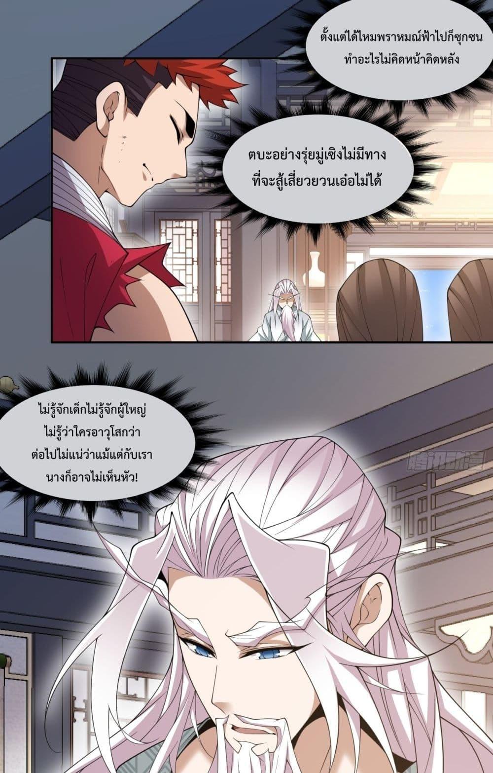 Manga-lc-com อ่านมังงะ อ่านการ์ตูน ออนไลน์ ฟรี MyDisciplesAr ตอนที่ 1 2 3 4 5 6 7 8 9 10 11 12 13 14 ฟรี ไม่มีโฆษณา Manga-lc - อ่าน มังงะ อ่าน การ์ตูน ออนไลน์ อ่านมังงะ ฟรี