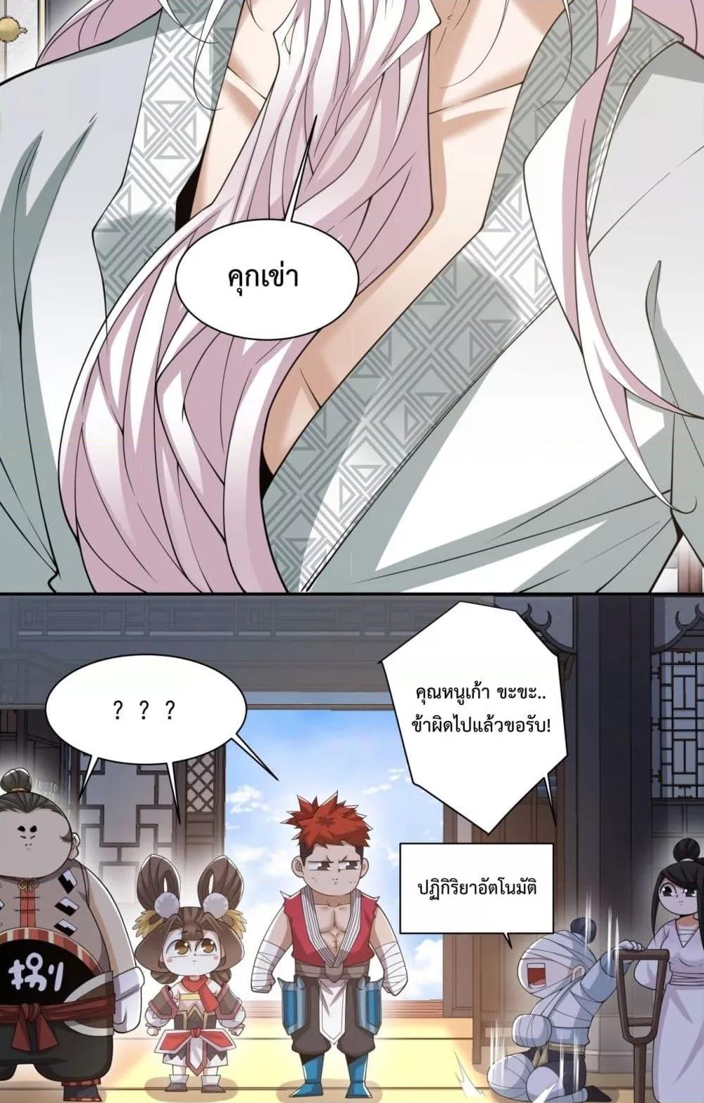 Manga-lc-com อ่านมังงะ อ่านการ์ตูน ออนไลน์ ฟรี MyDisciplesAr ตอนที่ 1 2 3 4 5 6 7 8 9 10 11 12 13 14 ฟรี ไม่มีโฆษณา Manga-lc - อ่าน มังงะ อ่าน การ์ตูน ออนไลน์ อ่านมังงะ ฟรี