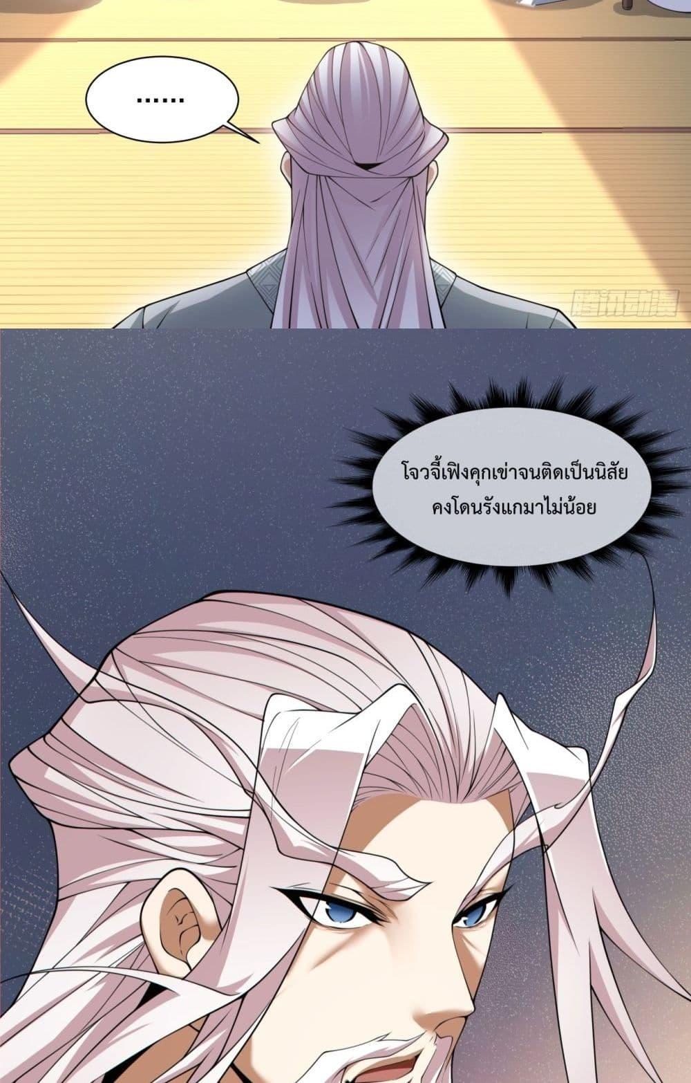 Manga-lc-com อ่านมังงะ อ่านการ์ตูน ออนไลน์ ฟรี MyDisciplesAr ตอนที่ 1 2 3 4 5 6 7 8 9 10 11 12 13 14 ฟรี ไม่มีโฆษณา Manga-lc - อ่าน มังงะ อ่าน การ์ตูน ออนไลน์ อ่านมังงะ ฟรี