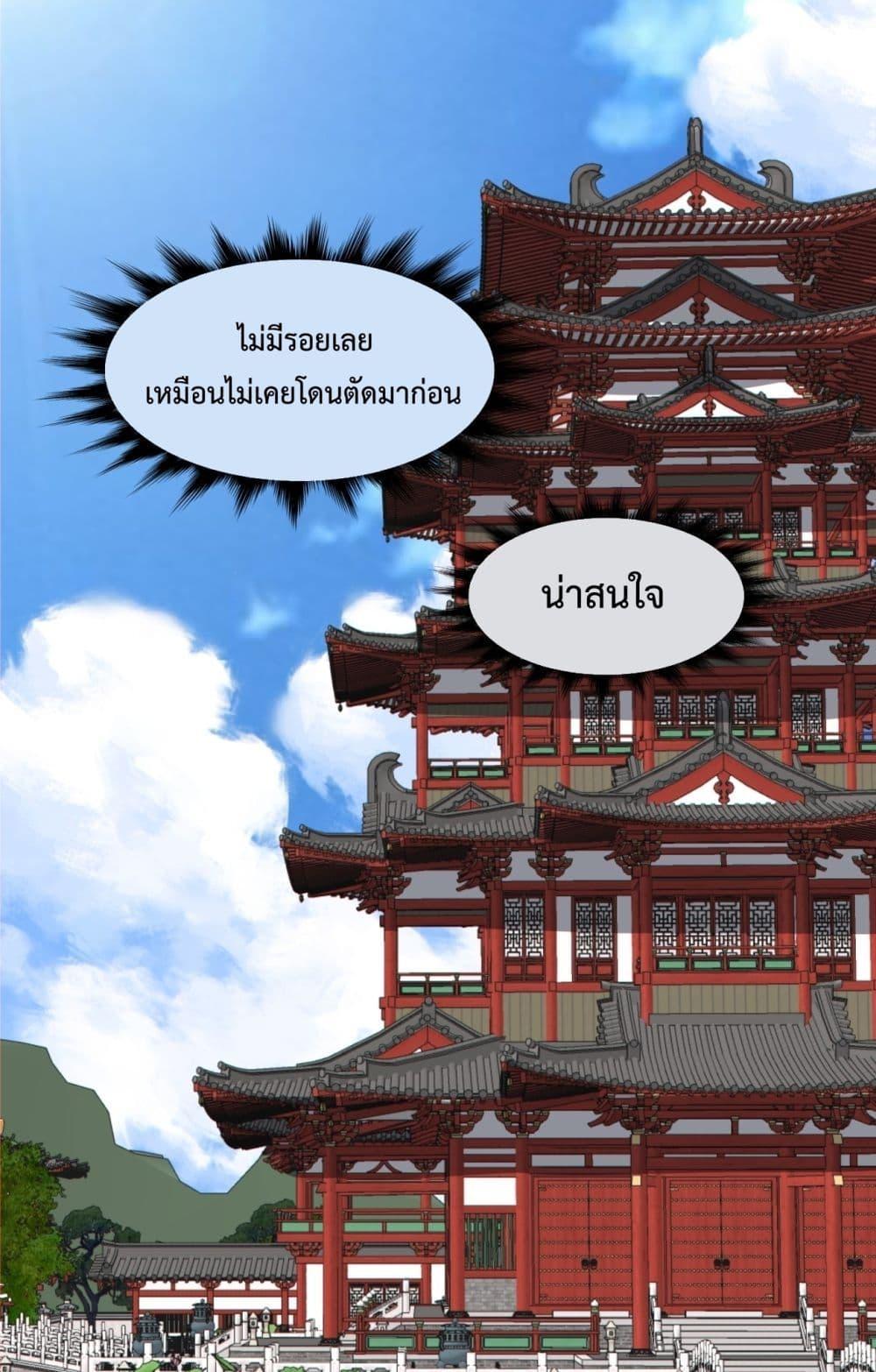 Manga-lc-com อ่านมังงะ อ่านการ์ตูน ออนไลน์ ฟรี MyDisciplesAr ตอนที่ 1 2 3 4 5 6 7 8 9 10 11 12 13 14 ฟรี ไม่มีโฆษณา Manga-lc - อ่าน มังงะ อ่าน การ์ตูน ออนไลน์ อ่านมังงะ ฟรี