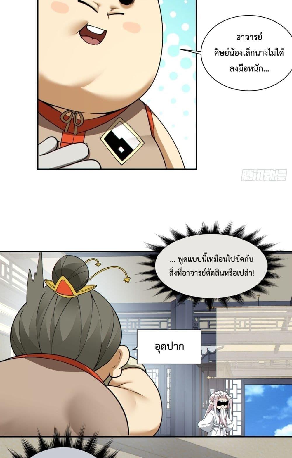 Manga-lc-com อ่านมังงะ อ่านการ์ตูน ออนไลน์ ฟรี MyDisciplesAr ตอนที่ 1 2 3 4 5 6 7 8 9 10 11 12 13 14 ฟรี ไม่มีโฆษณา Manga-lc - อ่าน มังงะ อ่าน การ์ตูน ออนไลน์ อ่านมังงะ ฟรี