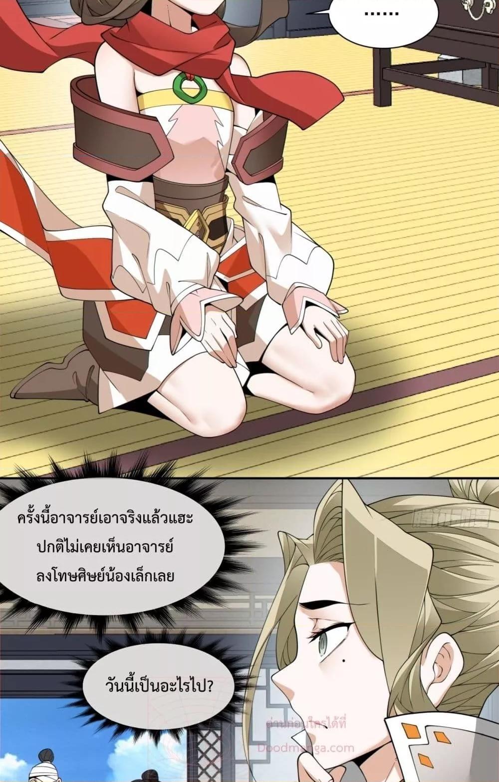 Manga-lc-com อ่านมังงะ อ่านการ์ตูน ออนไลน์ ฟรี MyDisciplesAr ตอนที่ 1 2 3 4 5 6 7 8 9 10 11 12 13 14 ฟรี ไม่มีโฆษณา Manga-lc - อ่าน มังงะ อ่าน การ์ตูน ออนไลน์ อ่านมังงะ ฟรี