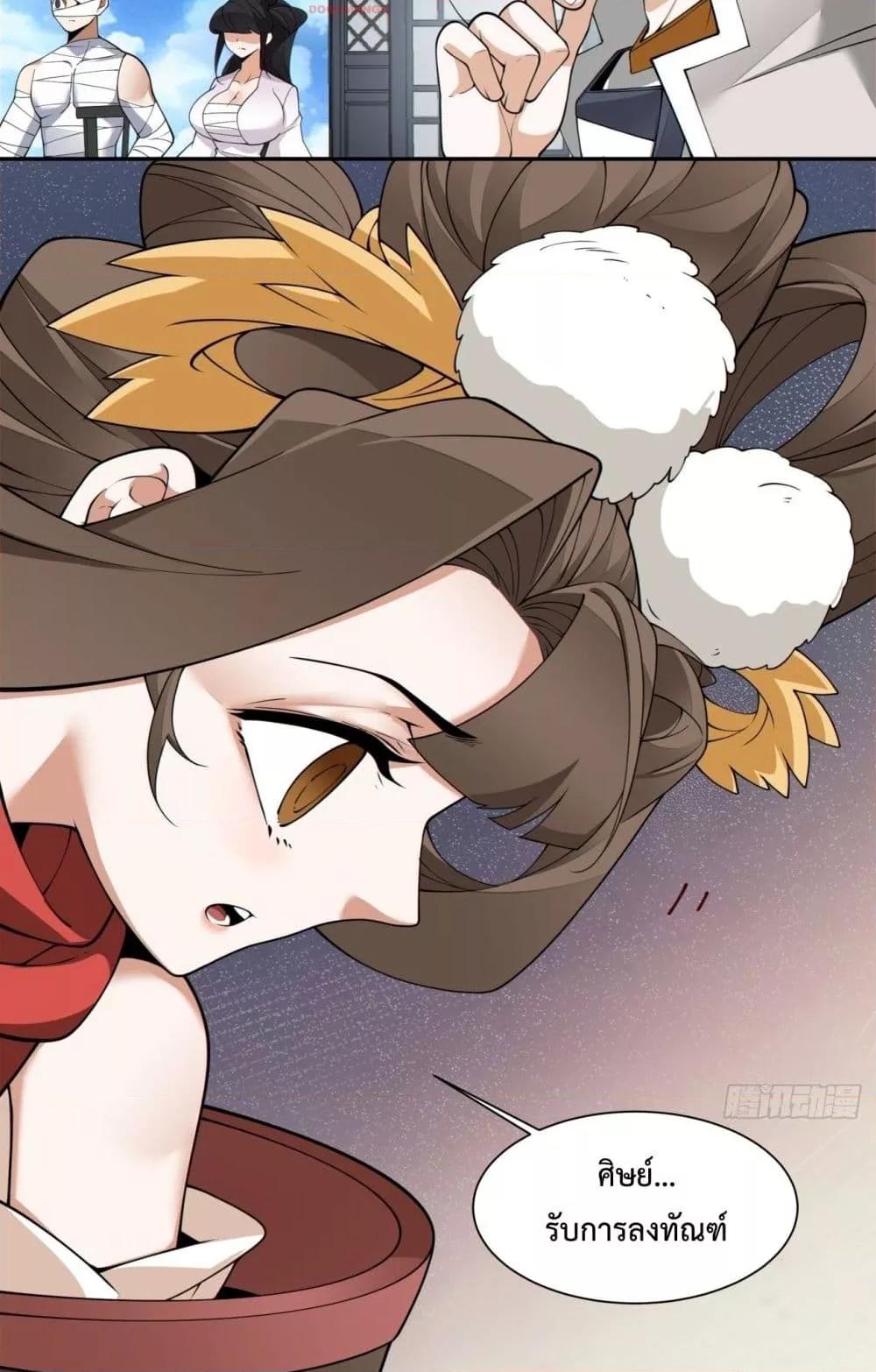 Manga-lc-com อ่านมังงะ อ่านการ์ตูน ออนไลน์ ฟรี MyDisciplesAr ตอนที่ 1 2 3 4 5 6 7 8 9 10 11 12 13 14 ฟรี ไม่มีโฆษณา Manga-lc - อ่าน มังงะ อ่าน การ์ตูน ออนไลน์ อ่านมังงะ ฟรี