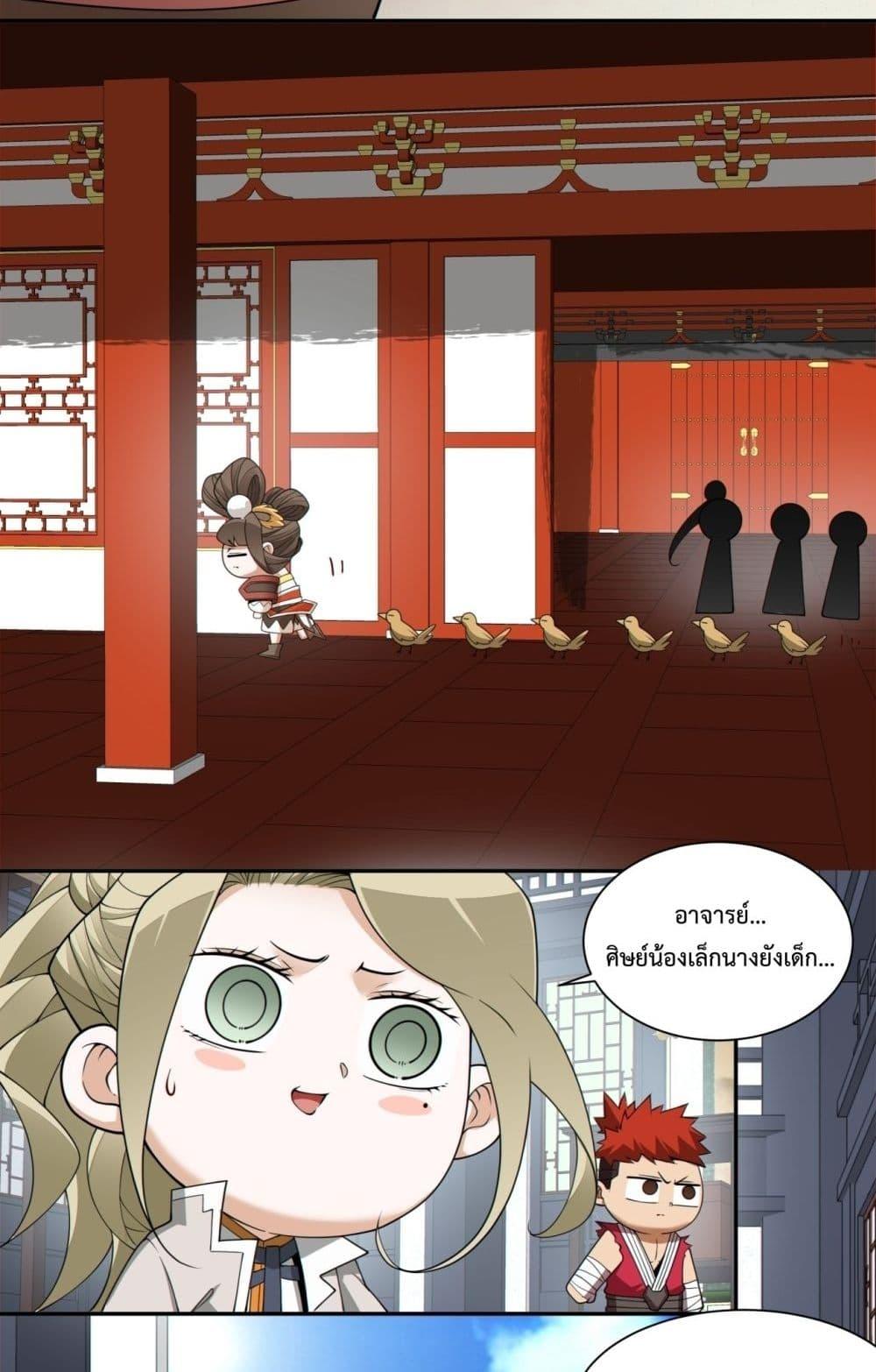 Manga-lc-com อ่านมังงะ อ่านการ์ตูน ออนไลน์ ฟรี MyDisciplesAr ตอนที่ 1 2 3 4 5 6 7 8 9 10 11 12 13 14 ฟรี ไม่มีโฆษณา Manga-lc - อ่าน มังงะ อ่าน การ์ตูน ออนไลน์ อ่านมังงะ ฟรี