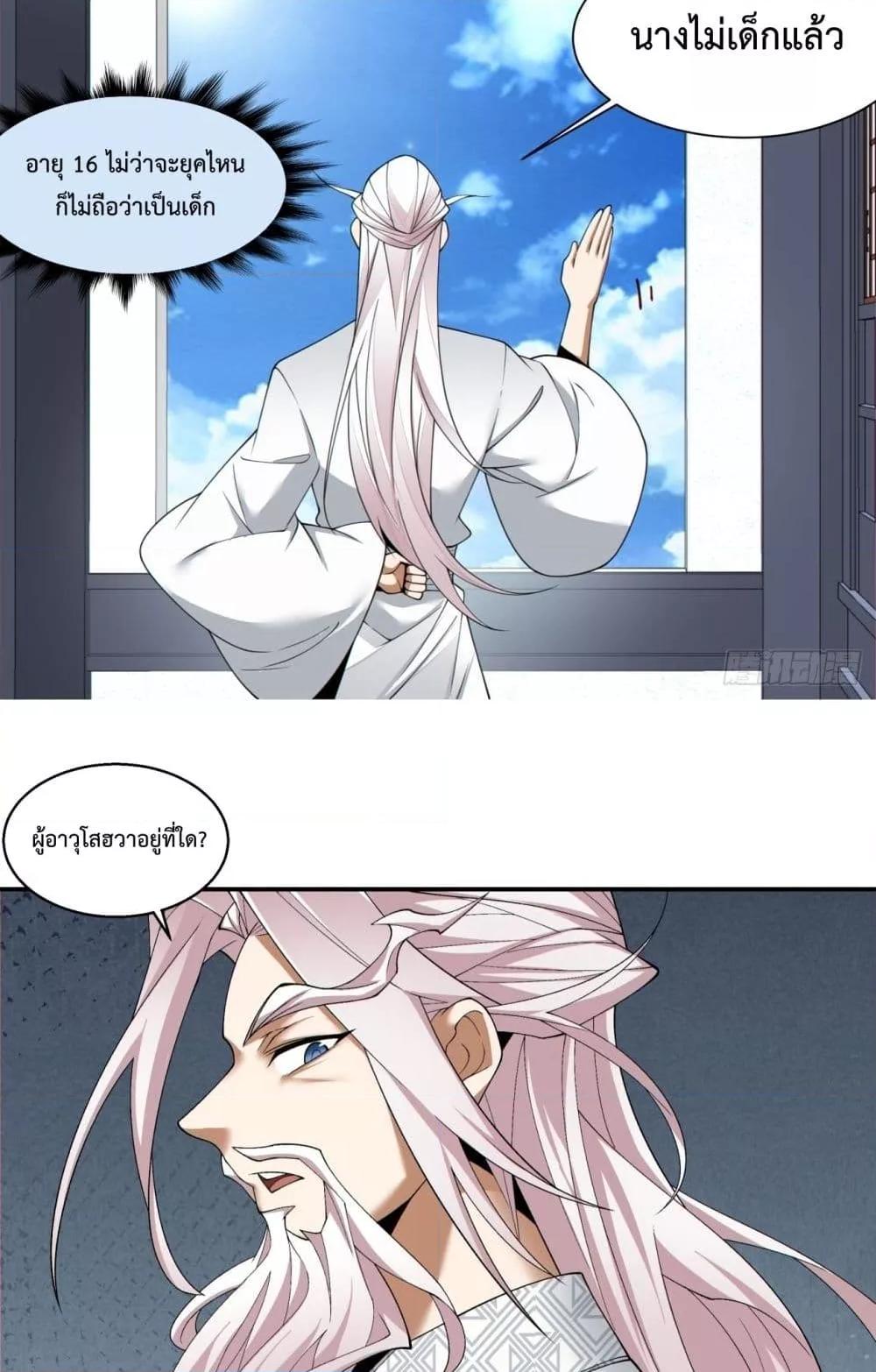 Manga-lc-com อ่านมังงะ อ่านการ์ตูน ออนไลน์ ฟรี MyDisciplesAr ตอนที่ 1 2 3 4 5 6 7 8 9 10 11 12 13 14 ฟรี ไม่มีโฆษณา Manga-lc - อ่าน มังงะ อ่าน การ์ตูน ออนไลน์ อ่านมังงะ ฟรี