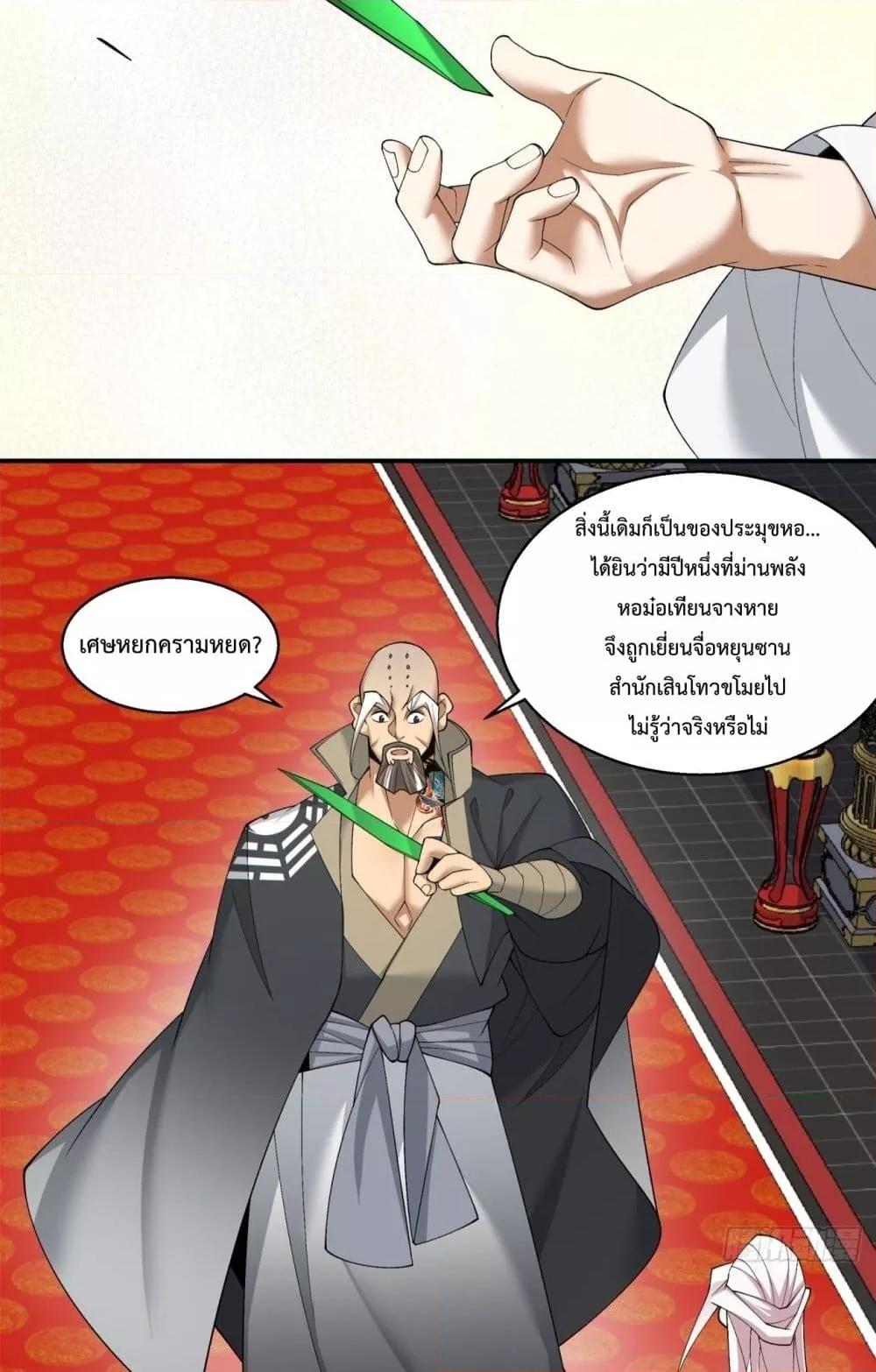 Manga-lc-com อ่านมังงะ อ่านการ์ตูน ออนไลน์ ฟรี MyDisciplesAr ตอนที่ 1 2 3 4 5 6 7 8 9 10 11 12 13 14 ฟรี ไม่มีโฆษณา Manga-lc - อ่าน มังงะ อ่าน การ์ตูน ออนไลน์ อ่านมังงะ ฟรี