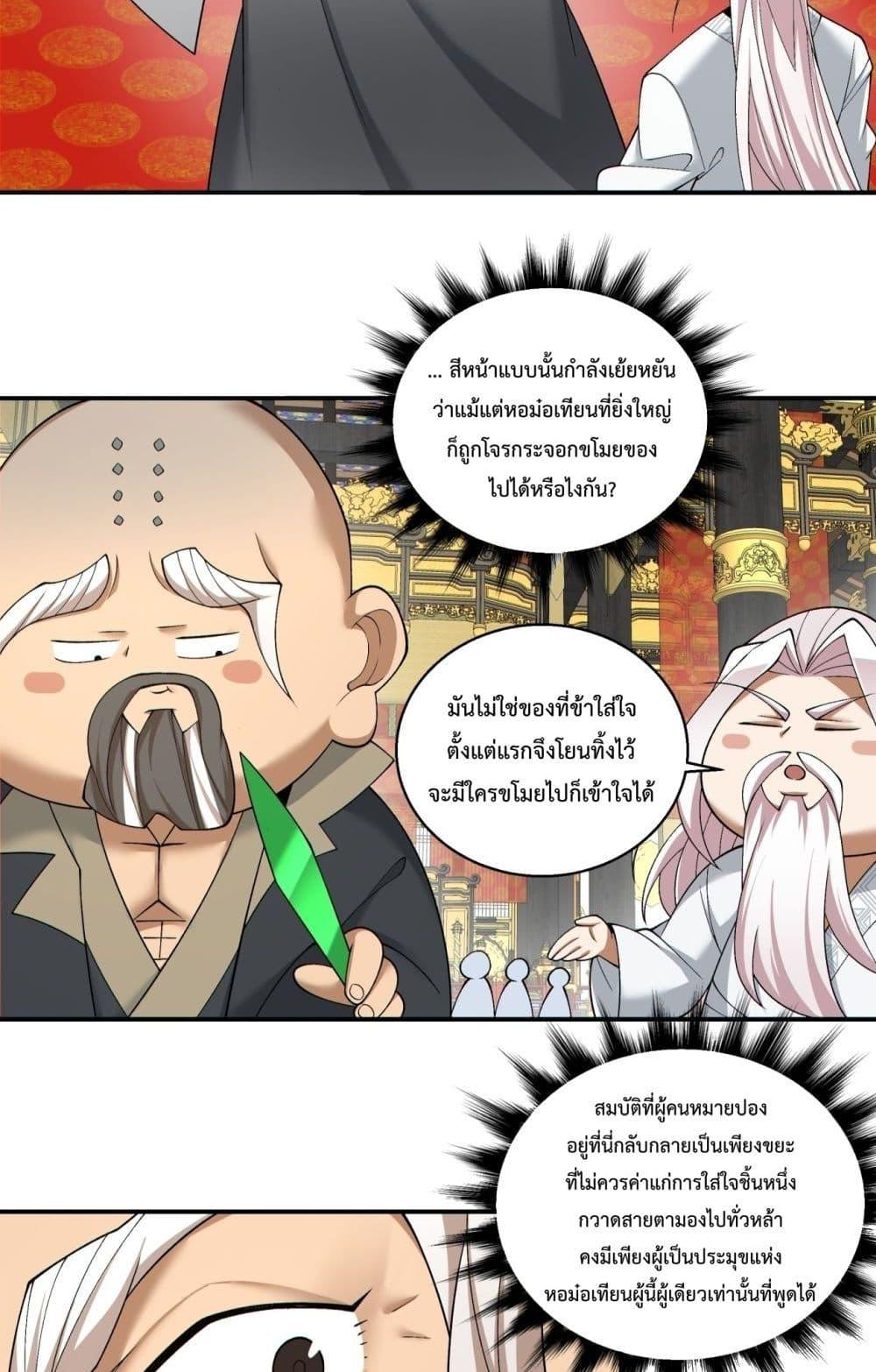 Manga-lc-com อ่านมังงะ อ่านการ์ตูน ออนไลน์ ฟรี MyDisciplesAr ตอนที่ 1 2 3 4 5 6 7 8 9 10 11 12 13 14 ฟรี ไม่มีโฆษณา Manga-lc - อ่าน มังงะ อ่าน การ์ตูน ออนไลน์ อ่านมังงะ ฟรี