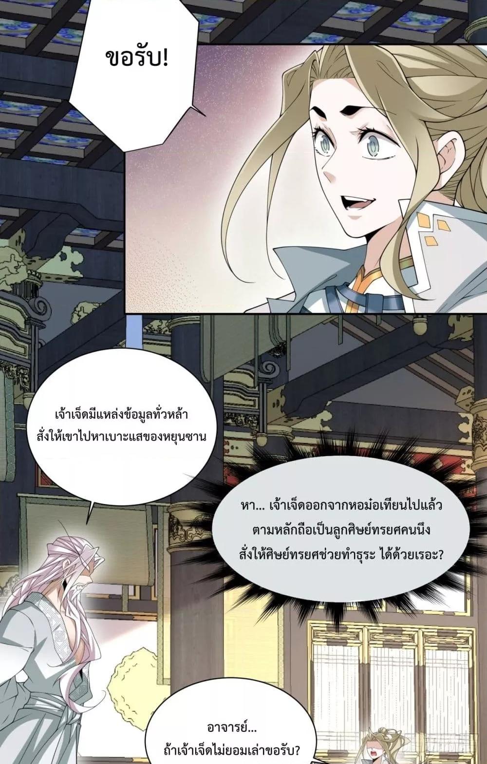 Manga-lc-com อ่านมังงะ อ่านการ์ตูน ออนไลน์ ฟรี MyDisciplesAr ตอนที่ 1 2 3 4 5 6 7 8 9 10 11 12 13 14 ฟรี ไม่มีโฆษณา Manga-lc - อ่าน มังงะ อ่าน การ์ตูน ออนไลน์ อ่านมังงะ ฟรี