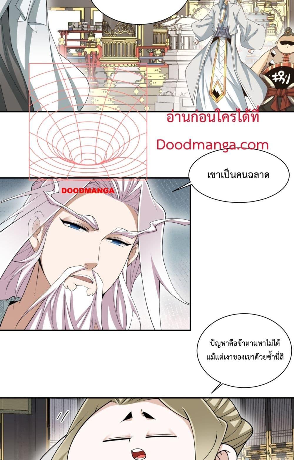 Manga-lc-com อ่านมังงะ อ่านการ์ตูน ออนไลน์ ฟรี MyDisciplesAr ตอนที่ 1 2 3 4 5 6 7 8 9 10 11 12 13 14 ฟรี ไม่มีโฆษณา Manga-lc - อ่าน มังงะ อ่าน การ์ตูน ออนไลน์ อ่านมังงะ ฟรี
