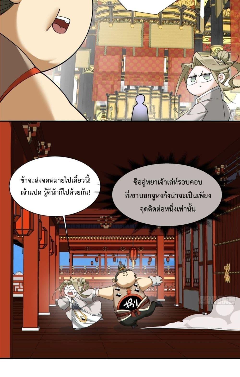 Manga-lc-com อ่านมังงะ อ่านการ์ตูน ออนไลน์ ฟรี MyDisciplesAr ตอนที่ 1 2 3 4 5 6 7 8 9 10 11 12 13 14 ฟรี ไม่มีโฆษณา Manga-lc - อ่าน มังงะ อ่าน การ์ตูน ออนไลน์ อ่านมังงะ ฟรี