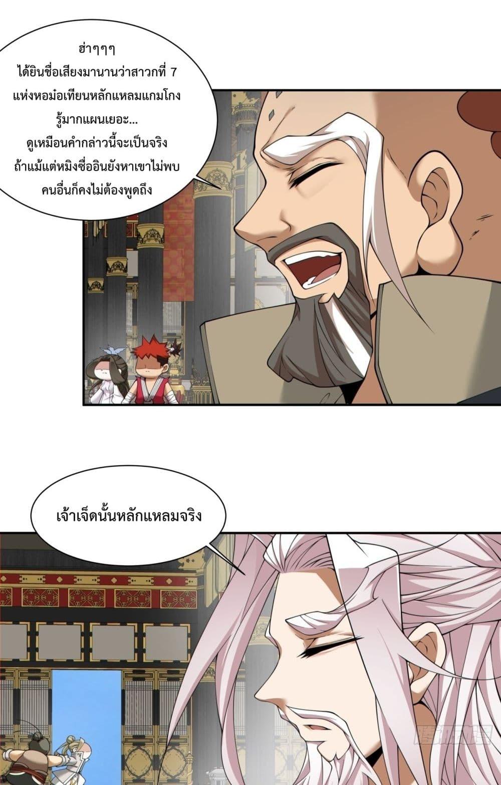 Manga-lc-com อ่านมังงะ อ่านการ์ตูน ออนไลน์ ฟรี MyDisciplesAr ตอนที่ 1 2 3 4 5 6 7 8 9 10 11 12 13 14 ฟรี ไม่มีโฆษณา Manga-lc - อ่าน มังงะ อ่าน การ์ตูน ออนไลน์ อ่านมังงะ ฟรี