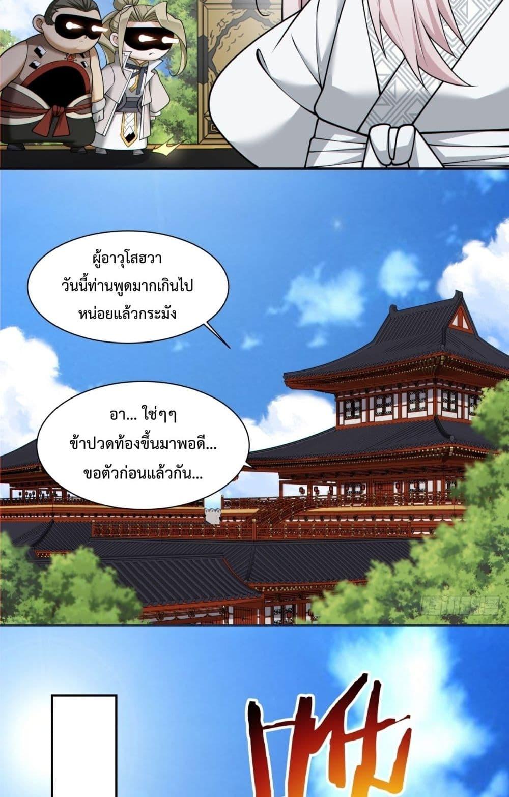 Manga-lc-com อ่านมังงะ อ่านการ์ตูน ออนไลน์ ฟรี MyDisciplesAr ตอนที่ 1 2 3 4 5 6 7 8 9 10 11 12 13 14 ฟรี ไม่มีโฆษณา Manga-lc - อ่าน มังงะ อ่าน การ์ตูน ออนไลน์ อ่านมังงะ ฟรี