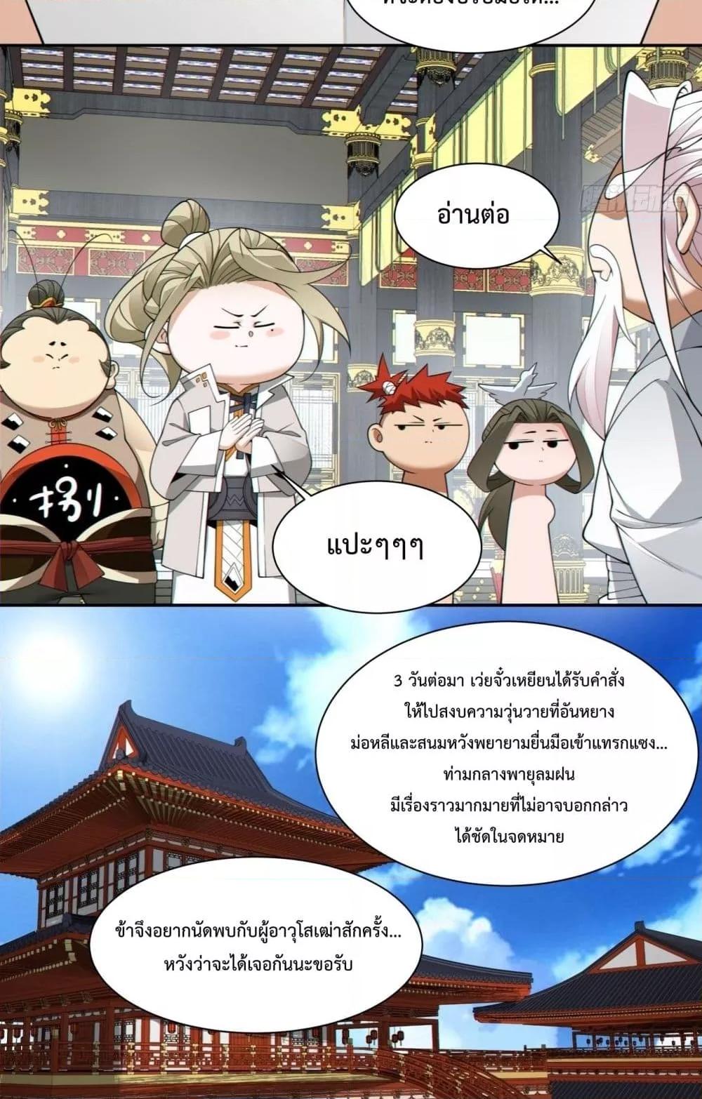 Manga-lc-com อ่านมังงะ อ่านการ์ตูน ออนไลน์ ฟรี MyDisciplesAr ตอนที่ 1 2 3 4 5 6 7 8 9 10 11 12 13 14 ฟรี ไม่มีโฆษณา Manga-lc - อ่าน มังงะ อ่าน การ์ตูน ออนไลน์ อ่านมังงะ ฟรี