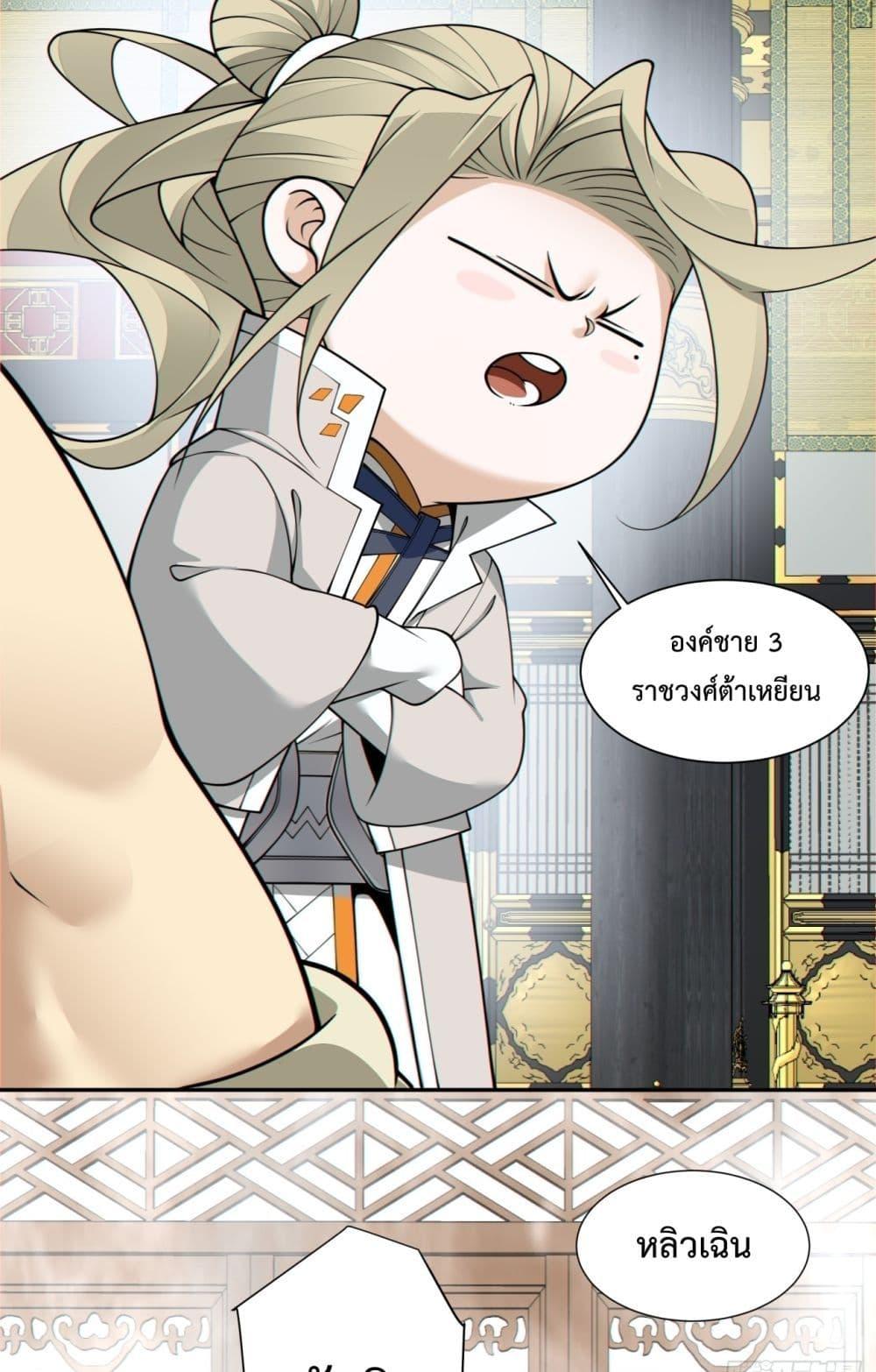 Manga-lc-com อ่านมังงะ อ่านการ์ตูน ออนไลน์ ฟรี MyDisciplesAr ตอนที่ 1 2 3 4 5 6 7 8 9 10 11 12 13 14 ฟรี ไม่มีโฆษณา Manga-lc - อ่าน มังงะ อ่าน การ์ตูน ออนไลน์ อ่านมังงะ ฟรี
