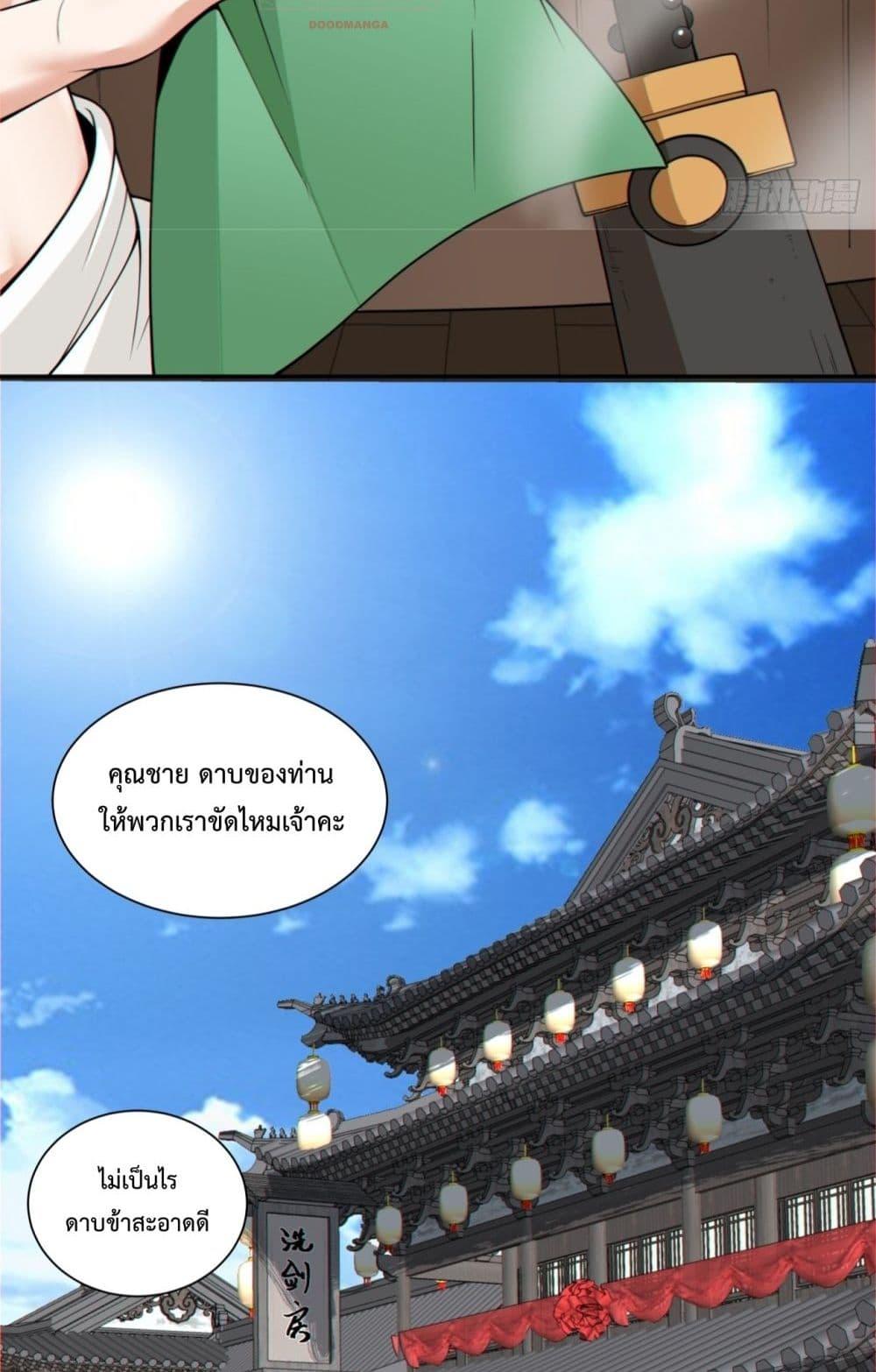 Manga-lc-com อ่านมังงะ อ่านการ์ตูน ออนไลน์ ฟรี MyDisciplesAr ตอนที่ 1 2 3 4 5 6 7 8 9 10 11 12 13 14 ฟรี ไม่มีโฆษณา Manga-lc - อ่าน มังงะ อ่าน การ์ตูน ออนไลน์ อ่านมังงะ ฟรี