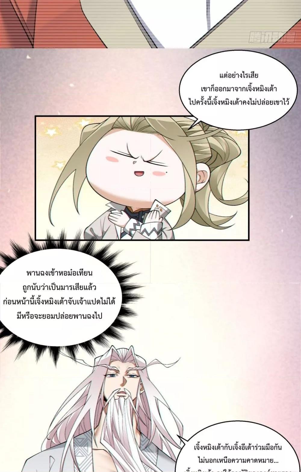 Manga-lc-com อ่านมังงะ อ่านการ์ตูน ออนไลน์ ฟรี MyDisciplesAr ตอนที่ 1 2 3 4 5 6 7 8 9 10 11 12 13 14 ฟรี ไม่มีโฆษณา Manga-lc - อ่าน มังงะ อ่าน การ์ตูน ออนไลน์ อ่านมังงะ ฟรี