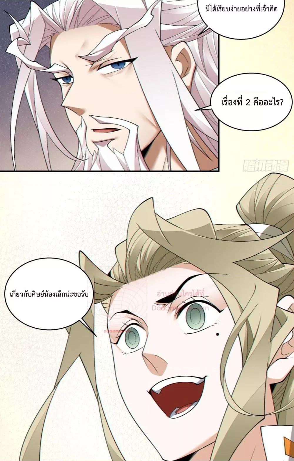 Manga-lc-com อ่านมังงะ อ่านการ์ตูน ออนไลน์ ฟรี MyDisciplesAr ตอนที่ 1 2 3 4 5 6 7 8 9 10 11 12 13 14 ฟรี ไม่มีโฆษณา Manga-lc - อ่าน มังงะ อ่าน การ์ตูน ออนไลน์ อ่านมังงะ ฟรี