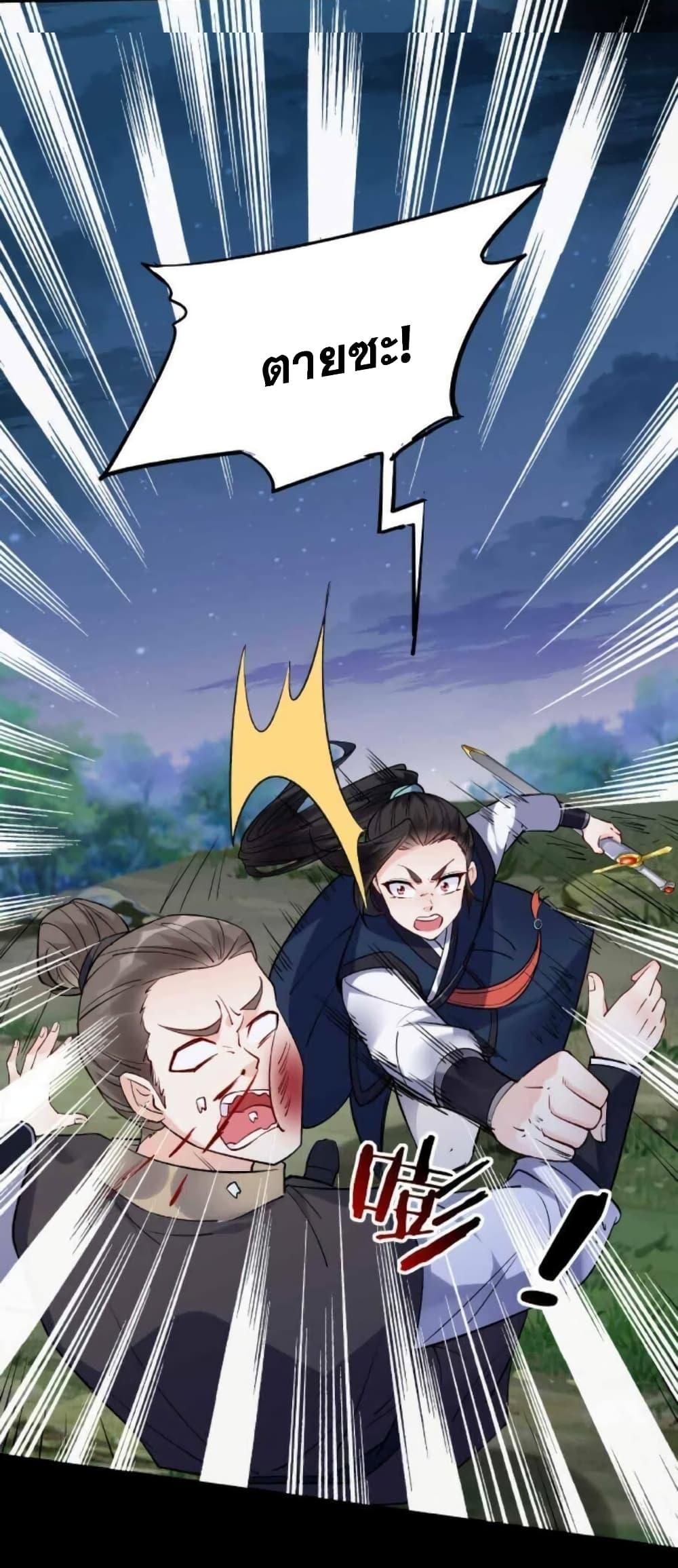 Manga-lc-com อ่านมังงะ อ่านการ์ตูน ออนไลน์ ฟรี This Villain Has a Little Conscience, But Not Much! ตอนที่ 1 2 3 4 5 6 7 8 9 10 11 12 13 14 ฟรี ไม่มีโฆษณา Manga-lc - อ่าน มังงะ อ่าน การ์ตูน ออนไลน์ อ่านมังงะ ฟรี