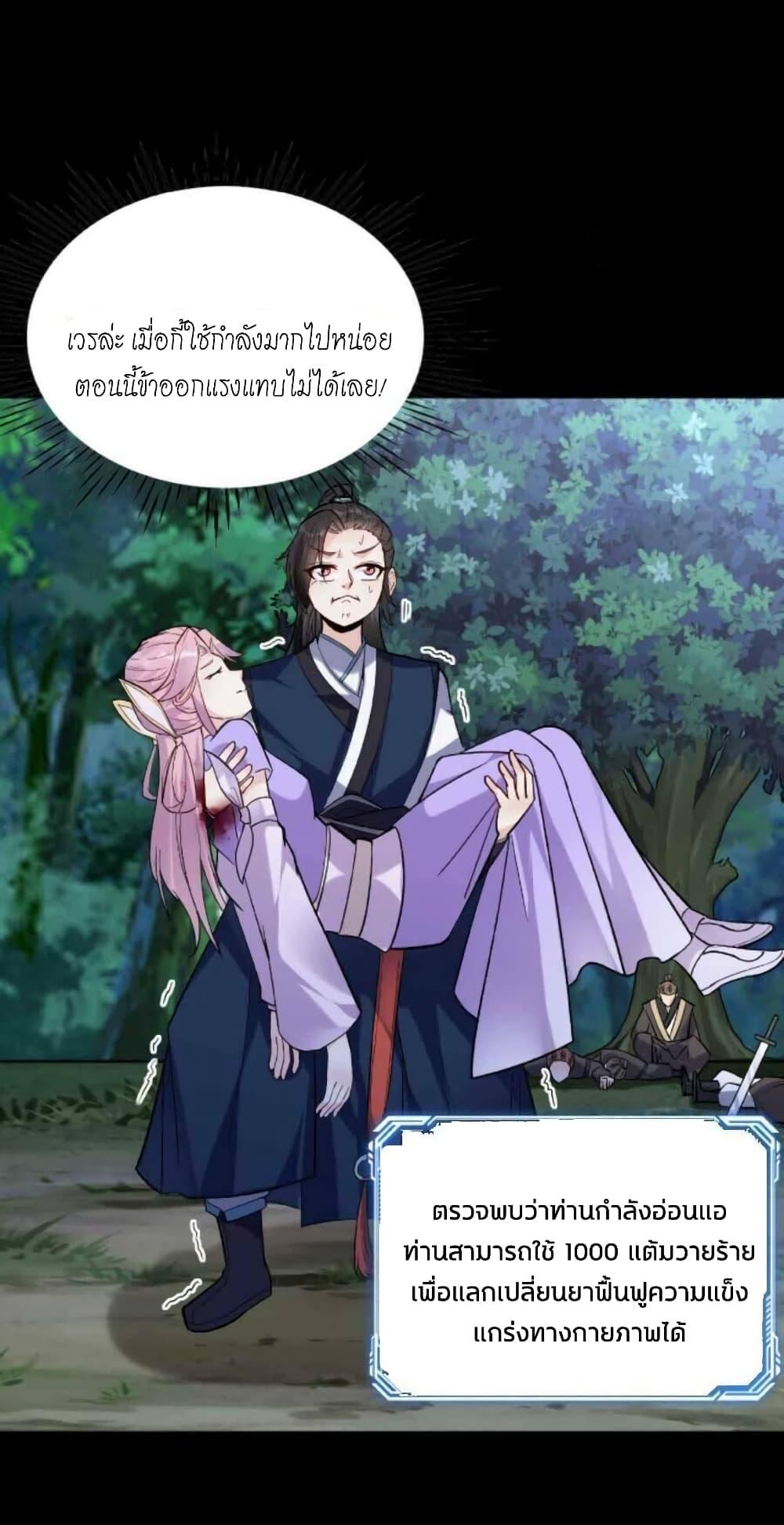 Manga-lc-com อ่านมังงะ อ่านการ์ตูน ออนไลน์ ฟรี This Villain Has a Little Conscience, But Not Much! ตอนที่ 1 2 3 4 5 6 7 8 9 10 11 12 13 14 ฟรี ไม่มีโฆษณา Manga-lc - อ่าน มังงะ อ่าน การ์ตูน ออนไลน์ อ่านมังงะ ฟรี