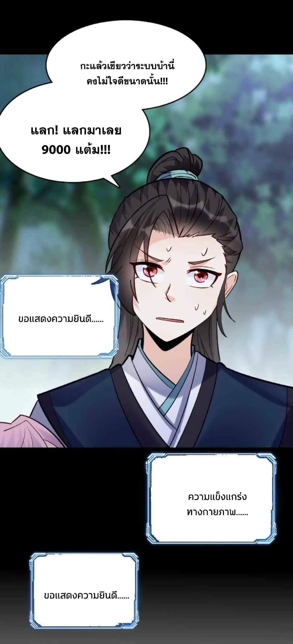 Manga-lc-com อ่านมังงะ อ่านการ์ตูน ออนไลน์ ฟรี This Villain Has a Little Conscience, But Not Much! ตอนที่ 1 2 3 4 5 6 7 8 9 10 11 12 13 14 ฟรี ไม่มีโฆษณา Manga-lc - อ่าน มังงะ อ่าน การ์ตูน ออนไลน์ อ่านมังงะ ฟรี