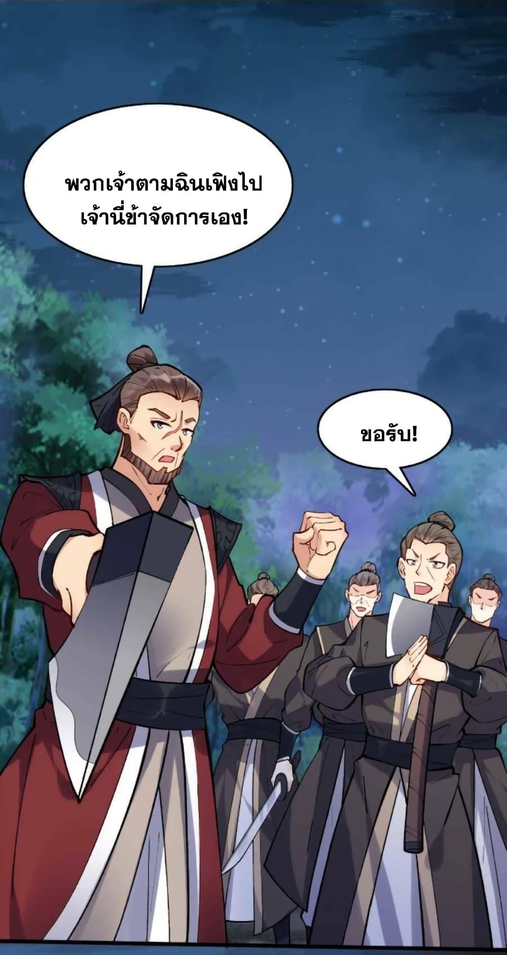 Manga-lc-com อ่านมังงะ อ่านการ์ตูน ออนไลน์ ฟรี This Villain Has a Little Conscience, But Not Much! ตอนที่ 1 2 3 4 5 6 7 8 9 10 11 12 13 14 ฟรี ไม่มีโฆษณา Manga-lc - อ่าน มังงะ อ่าน การ์ตูน ออนไลน์ อ่านมังงะ ฟรี