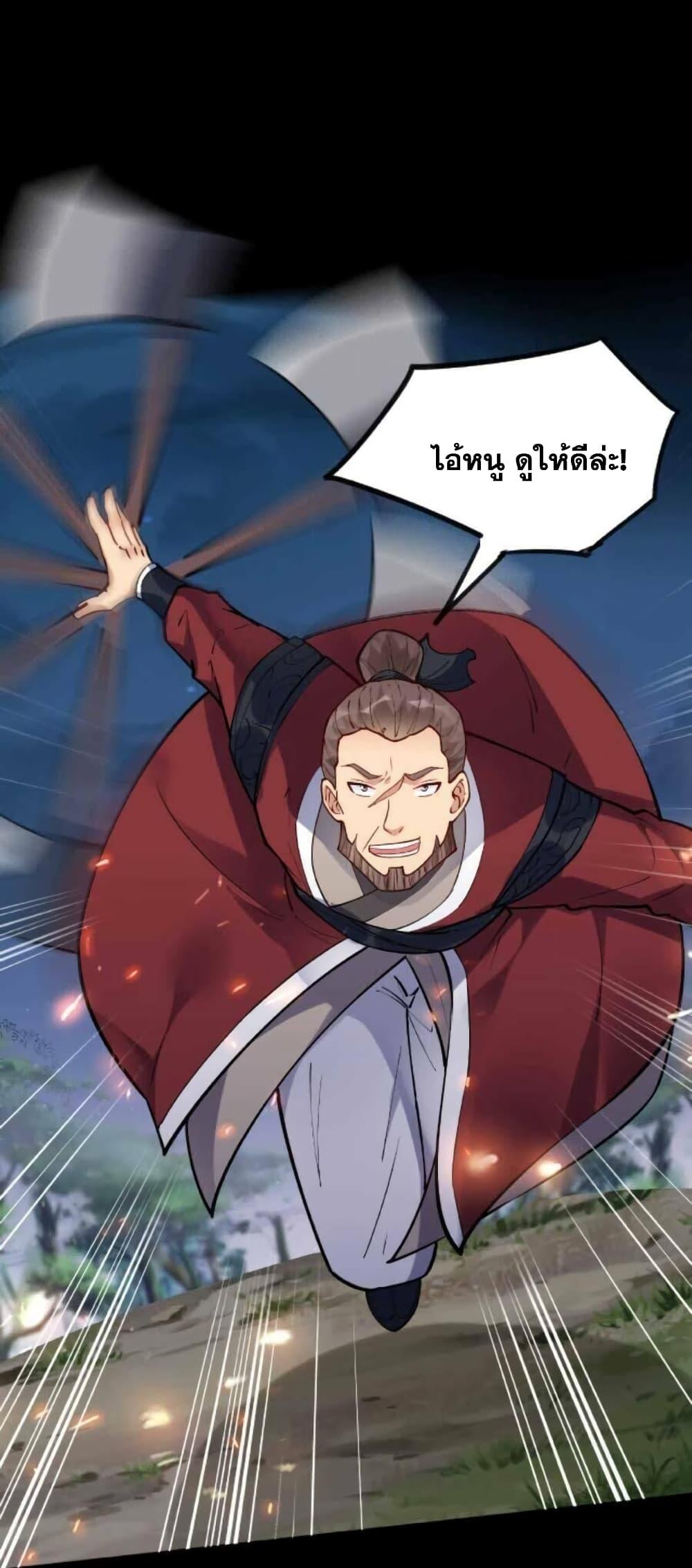 Manga-lc-com อ่านมังงะ อ่านการ์ตูน ออนไลน์ ฟรี This Villain Has a Little Conscience, But Not Much! ตอนที่ 1 2 3 4 5 6 7 8 9 10 11 12 13 14 ฟรี ไม่มีโฆษณา Manga-lc - อ่าน มังงะ อ่าน การ์ตูน ออนไลน์ อ่านมังงะ ฟรี