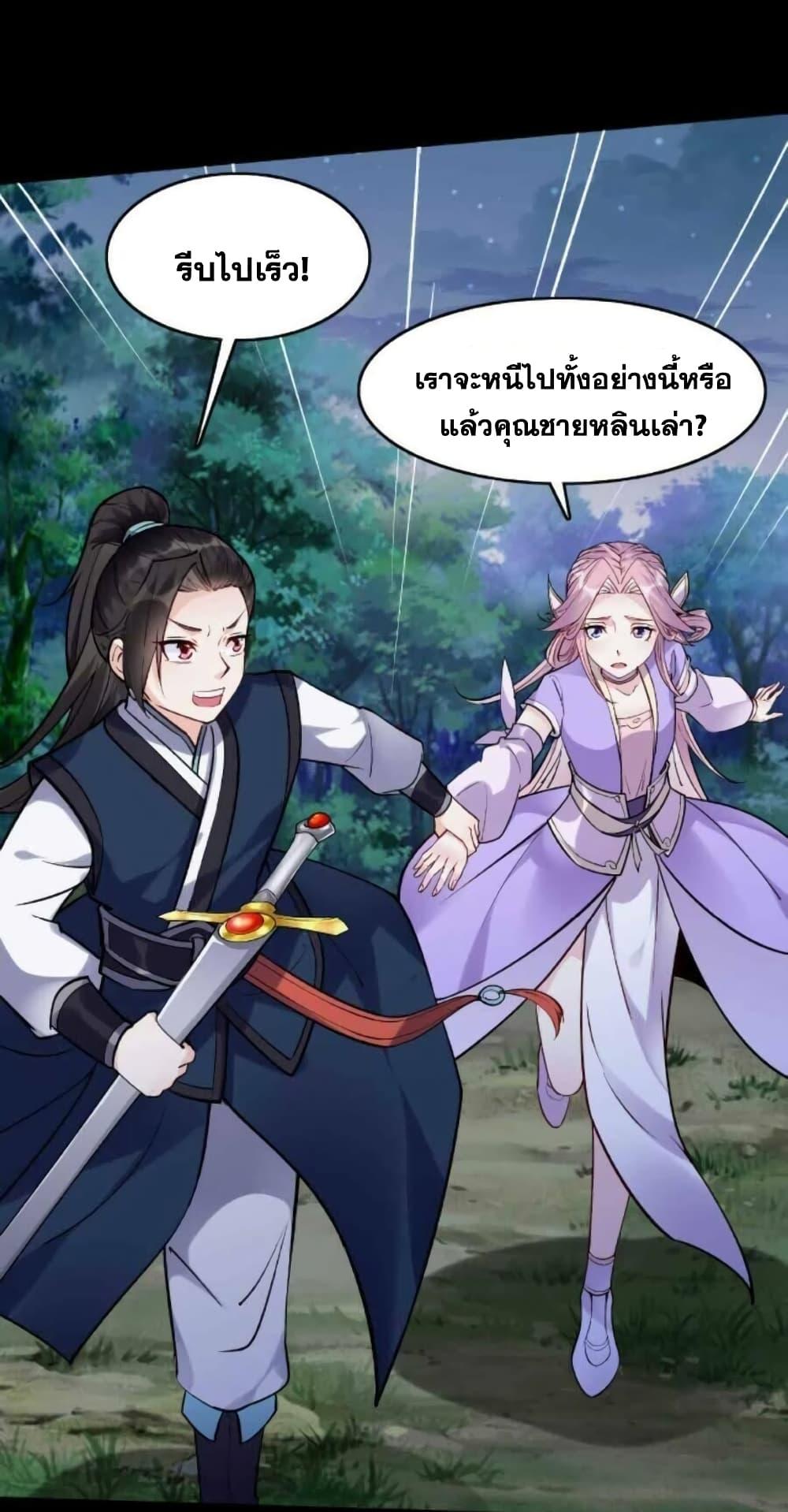 Manga-lc-com อ่านมังงะ อ่านการ์ตูน ออนไลน์ ฟรี This Villain Has a Little Conscience, But Not Much! ตอนที่ 1 2 3 4 5 6 7 8 9 10 11 12 13 14 ฟรี ไม่มีโฆษณา Manga-lc - อ่าน มังงะ อ่าน การ์ตูน ออนไลน์ อ่านมังงะ ฟรี