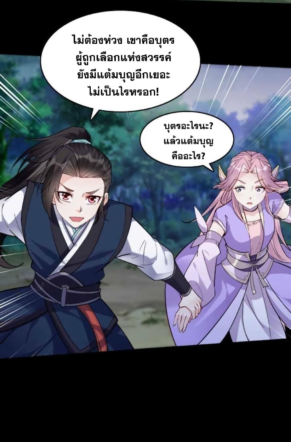 Manga-lc-com อ่านมังงะ อ่านการ์ตูน ออนไลน์ ฟรี This Villain Has a Little Conscience, But Not Much! ตอนที่ 1 2 3 4 5 6 7 8 9 10 11 12 13 14 ฟรี ไม่มีโฆษณา Manga-lc - อ่าน มังงะ อ่าน การ์ตูน ออนไลน์ อ่านมังงะ ฟรี