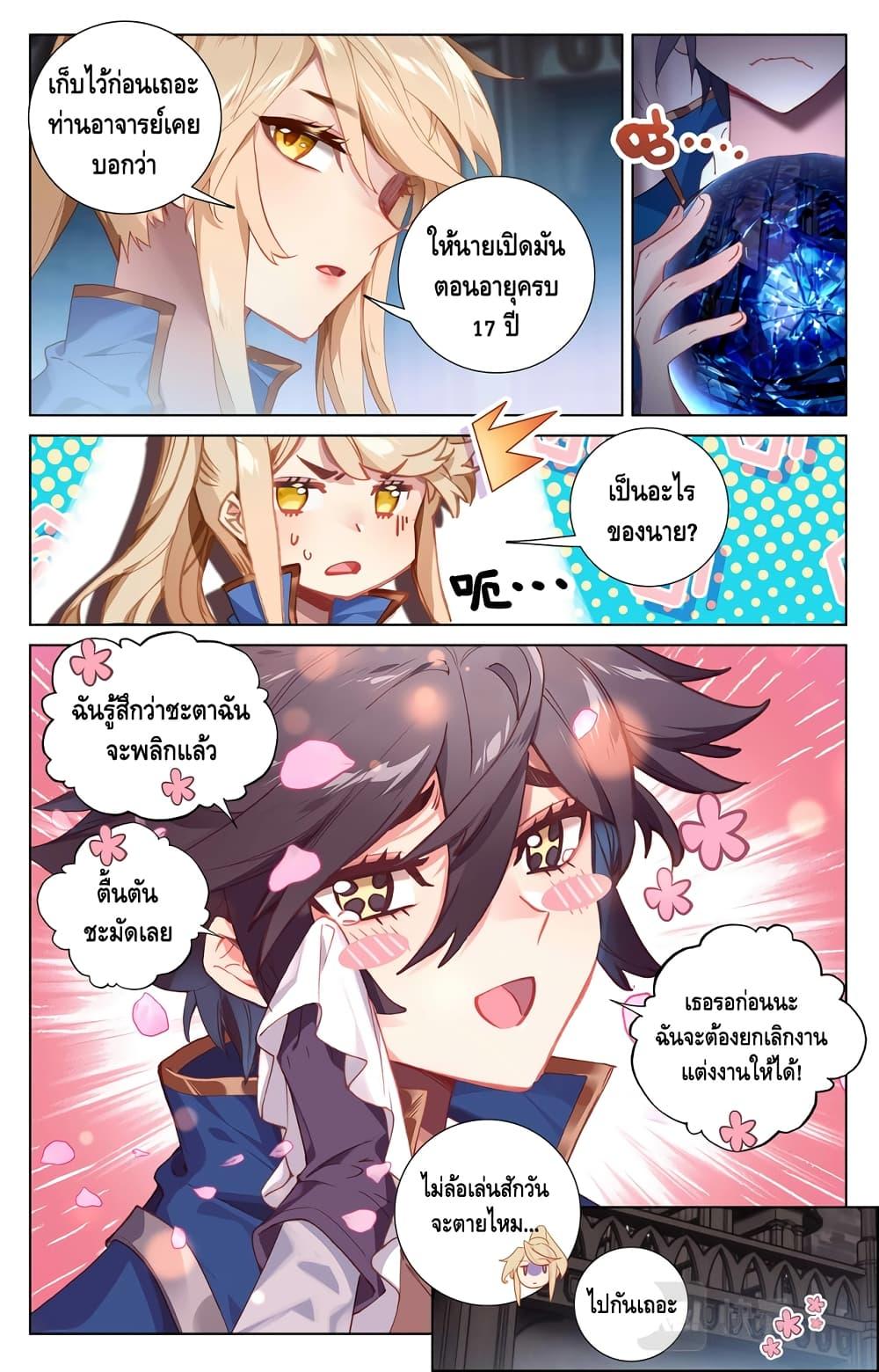 Manga-lc-com อ่านมังงะ อ่านการ์ตูน ออนไลน์ ฟรี Absolute Resonance ตอนที่ 1 2 3 4 5 6 7 8 9 10 11 12 13 14 ฟรี ไม่มีโฆษณา Manga-lc - อ่าน มังงะ อ่าน การ์ตูน ออนไลน์ อ่านมังงะ ฟรี