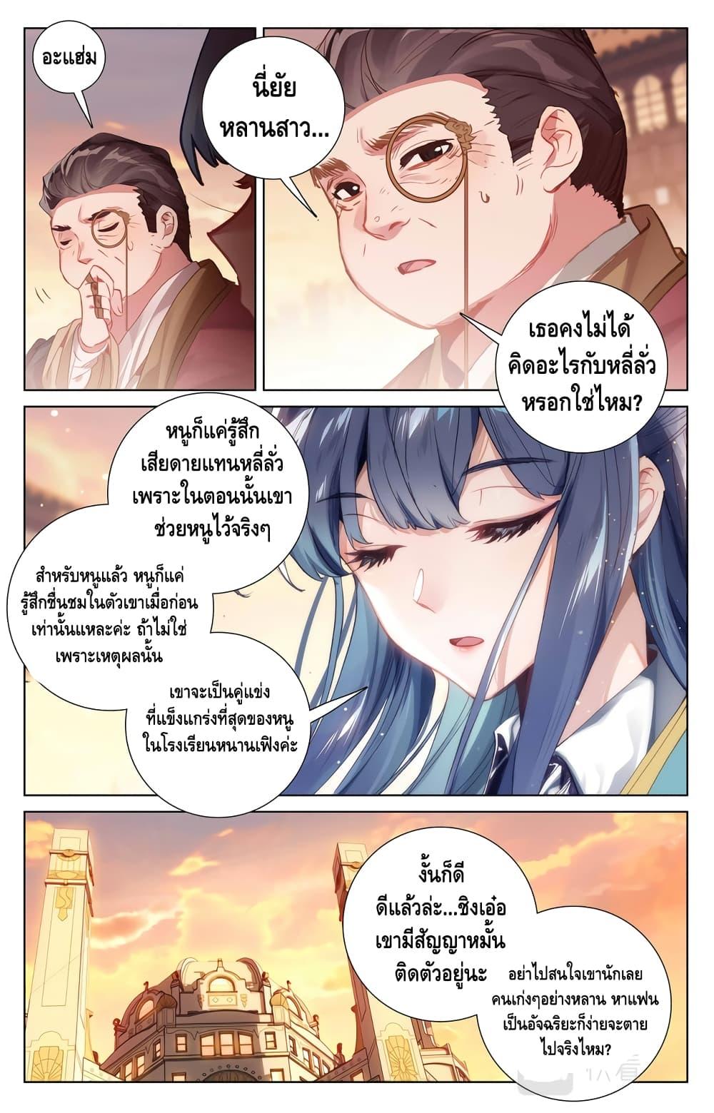 Manga-lc-com อ่านมังงะ อ่านการ์ตูน ออนไลน์ ฟรี Absolute Resonance ตอนที่ 1 2 3 4 5 6 7 8 9 10 11 12 13 14 ฟรี ไม่มีโฆษณา Manga-lc - อ่าน มังงะ อ่าน การ์ตูน ออนไลน์ อ่านมังงะ ฟรี