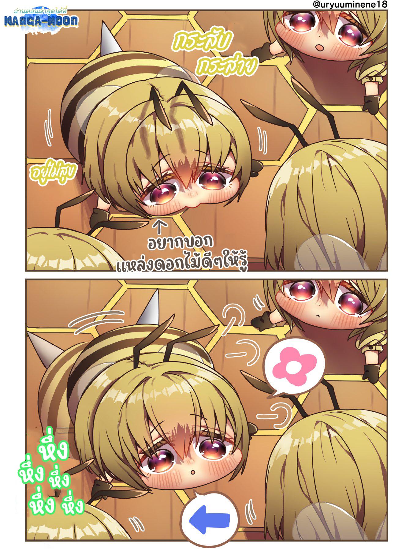 Manga-lc-com อ่านมังงะ อ่านการ์ตูน ออนไลน์ ฟรี Cockroa-chan and Ant-chan ตอนที่ 1 2 3 4 5 6 7 8 9 10 11 12 13 14 ฟรี ไม่มีโฆษณา Manga-lc - อ่าน มังงะ อ่าน การ์ตูน ออนไลน์ อ่านมังงะ ฟรี