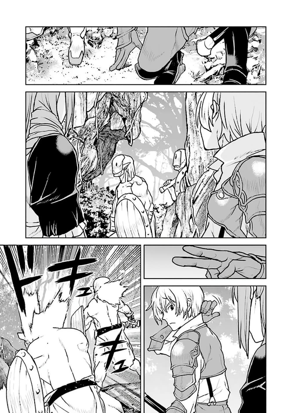 Manga-lc-com อ่านมังงะ อ่านการ์ตูน ออนไลน์ ฟรี The Galactic Navy Officer Becomes an Adventurer ตอนที่ 1 2 3 4 5 6 7 8 9 10 11 12 13 14 ฟรี ไม่มีโฆษณา Manga-lc - อ่าน มังงะ อ่าน การ์ตูน ออนไลน์ อ่านมังงะ ฟรี
