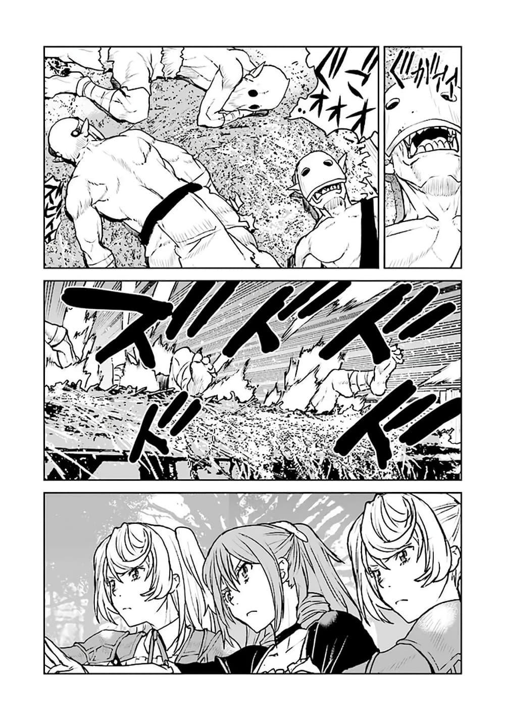 Manga-lc-com อ่านมังงะ อ่านการ์ตูน ออนไลน์ ฟรี The Galactic Navy Officer Becomes an Adventurer ตอนที่ 1 2 3 4 5 6 7 8 9 10 11 12 13 14 ฟรี ไม่มีโฆษณา Manga-lc - อ่าน มังงะ อ่าน การ์ตูน ออนไลน์ อ่านมังงะ ฟรี