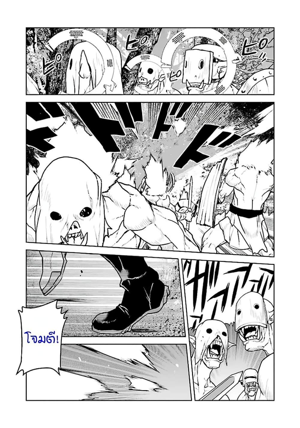 Manga-lc-com อ่านมังงะ อ่านการ์ตูน ออนไลน์ ฟรี The Galactic Navy Officer Becomes an Adventurer ตอนที่ 1 2 3 4 5 6 7 8 9 10 11 12 13 14 ฟรี ไม่มีโฆษณา Manga-lc - อ่าน มังงะ อ่าน การ์ตูน ออนไลน์ อ่านมังงะ ฟรี