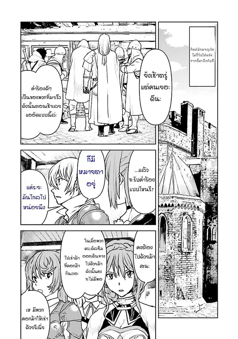 Manga-lc-com อ่านมังงะ อ่านการ์ตูน ออนไลน์ ฟรี The Galactic Navy Officer Becomes an Adventurer ตอนที่ 1 2 3 4 5 6 7 8 9 10 11 12 13 14 ฟรี ไม่มีโฆษณา Manga-lc - อ่าน มังงะ อ่าน การ์ตูน ออนไลน์ อ่านมังงะ ฟรี